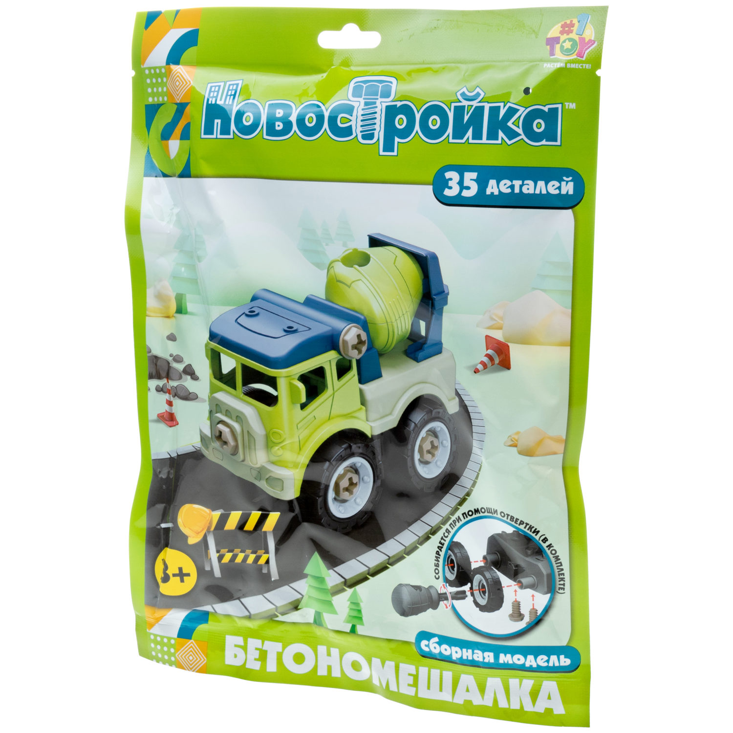 Бетономешалка игрушка 1TOY Новостройка конструктор машинка, 35 деталей