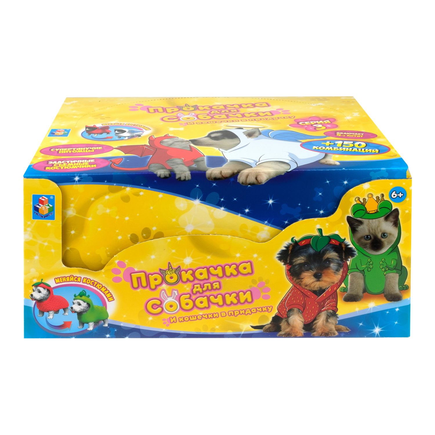 Антистресс игрушка 1TOY Прокачка для собачки серия 3, тянущиеся собачки в костюмчиках, 14 видов, пакет с окном