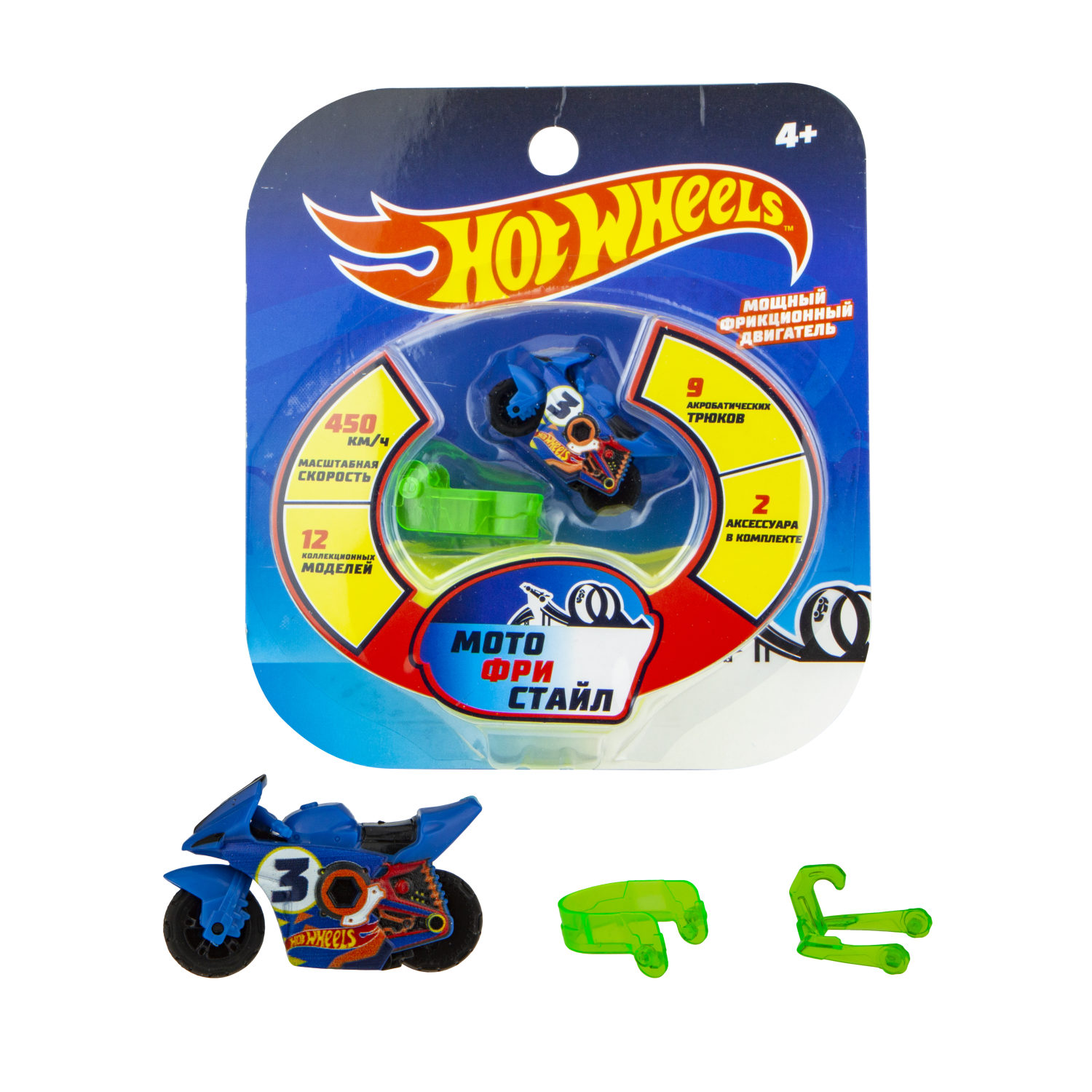Hot Wheels "Мотофристайл"  мотобайк, 2 аксессуара для трюков