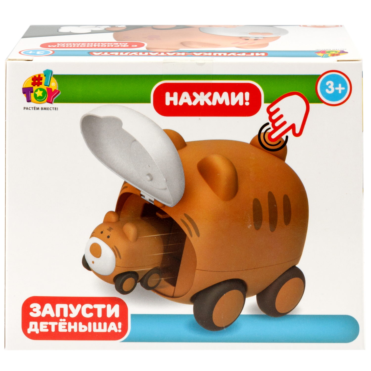 Собака игрушка-катапульта с детёнышем 1TOY УБЕГАЙ-КА