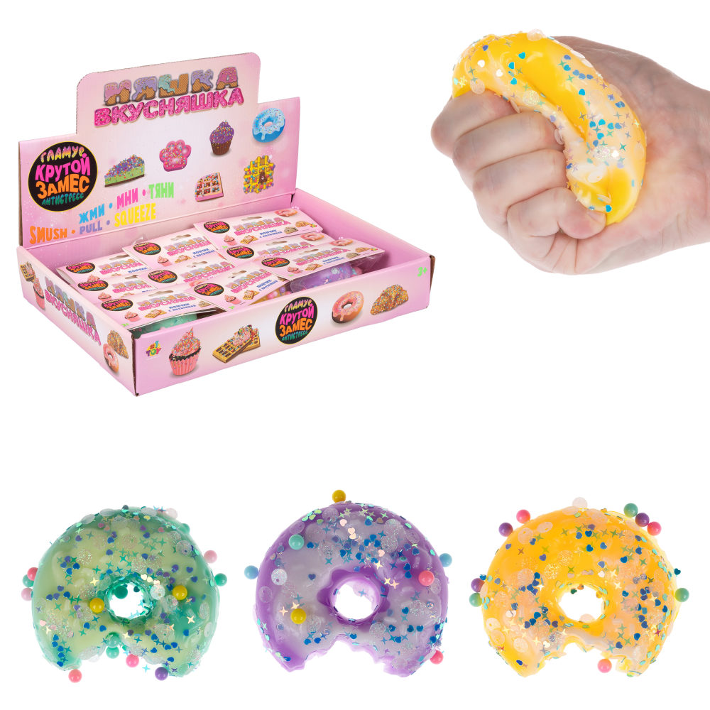 Игрушка-антистресс 1TOY Крутой замес «Няшка-вкусняшка», «Пончик надкусанный с посыпкой», с колокольчиком, в ассортименте
