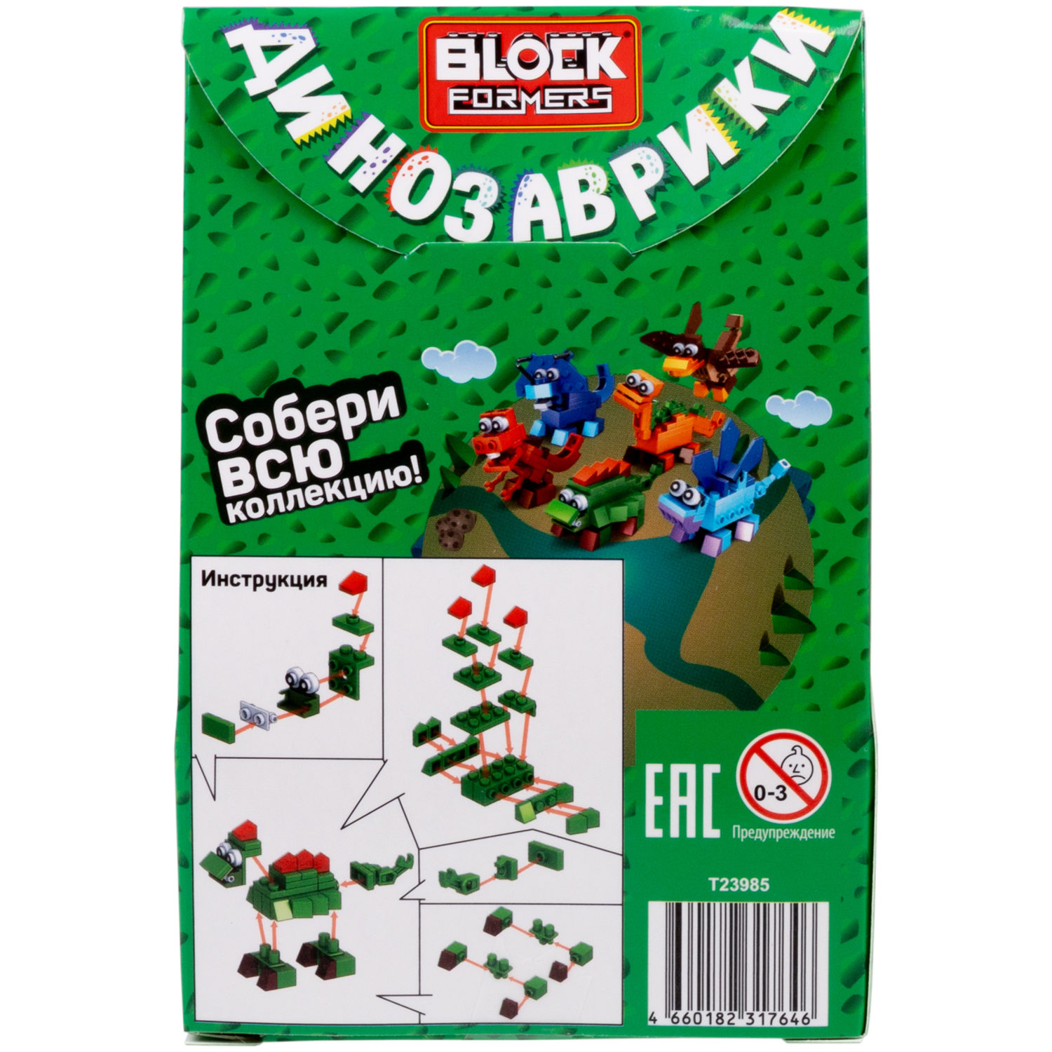 1TOY конструктор Blockformers "Динозаврики", 6 видов в ассортименте