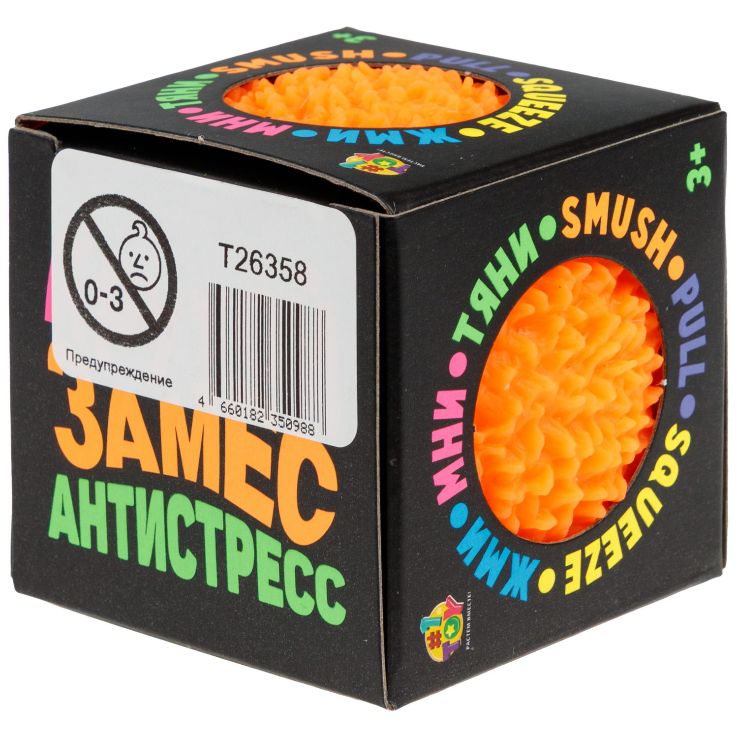 Антистресс-игрушка 1TOY Крутой замес шар с пушистой текстурой, 6 см, в ассортименте