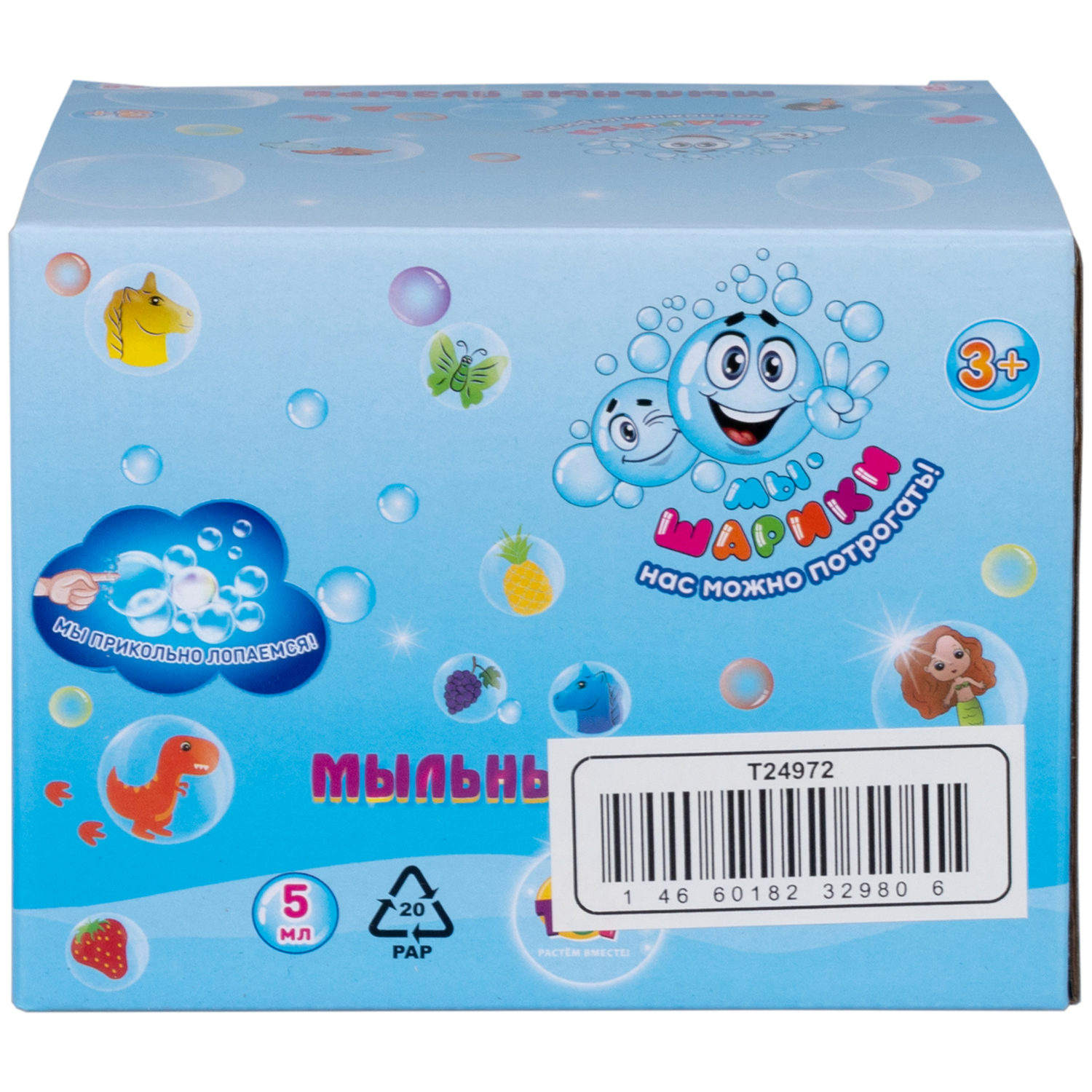 Мыльные пузыри 1TOY Мы-шарики! Русалочка, 5 мл