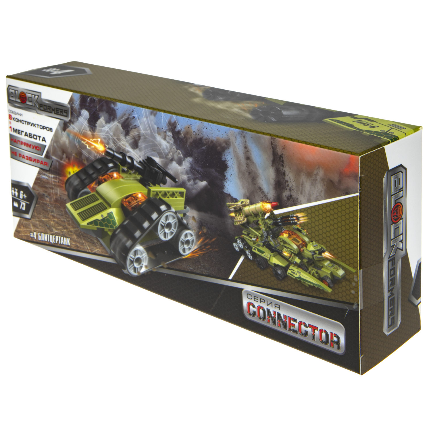 Конструктор  Трансформер BLOCKFORMERS конструктор "Трансфорвард" Cерия CONNECTOR, 8 видов на выбор
