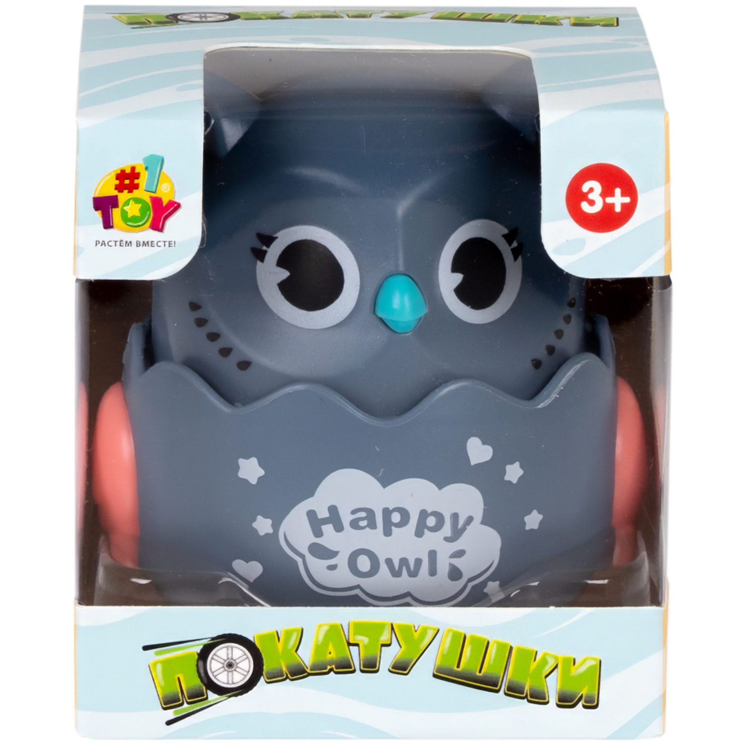 Игрушка детская 1TOY Покатушки Весёлая Сова, инерционная, работает без батареек, 4 цвета в ассортименте