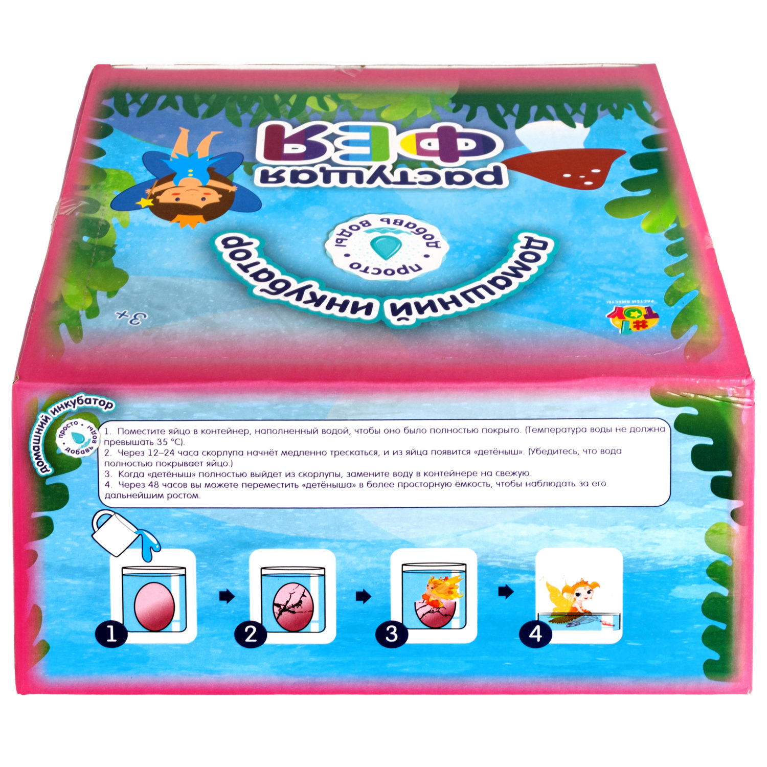 Набор для выращивания 1TOY Домашний инкубатор, растущая игрушка Фея