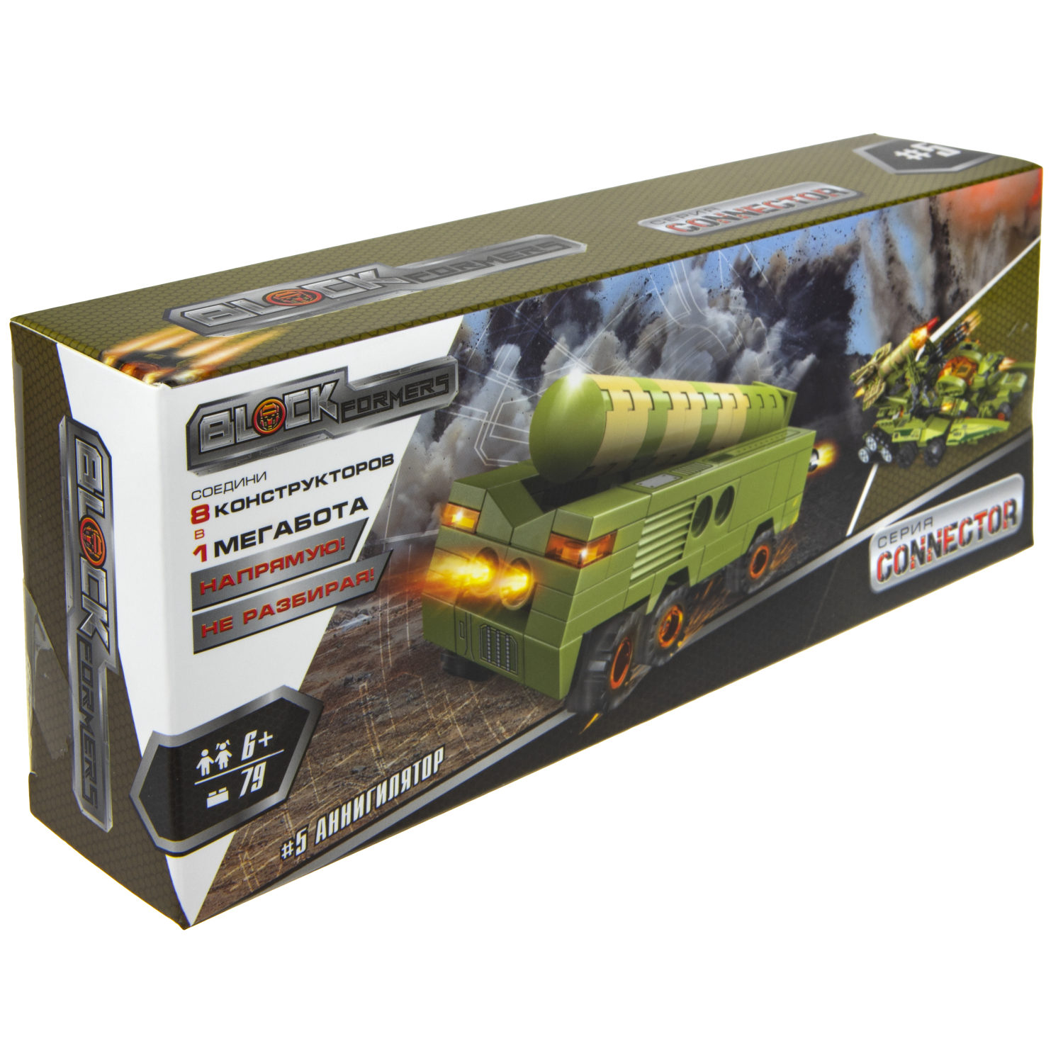 Конструктор  Трансформер BLOCKFORMERS конструктор "Трансфорвард" Cерия CONNECTOR, 8 видов на выбор