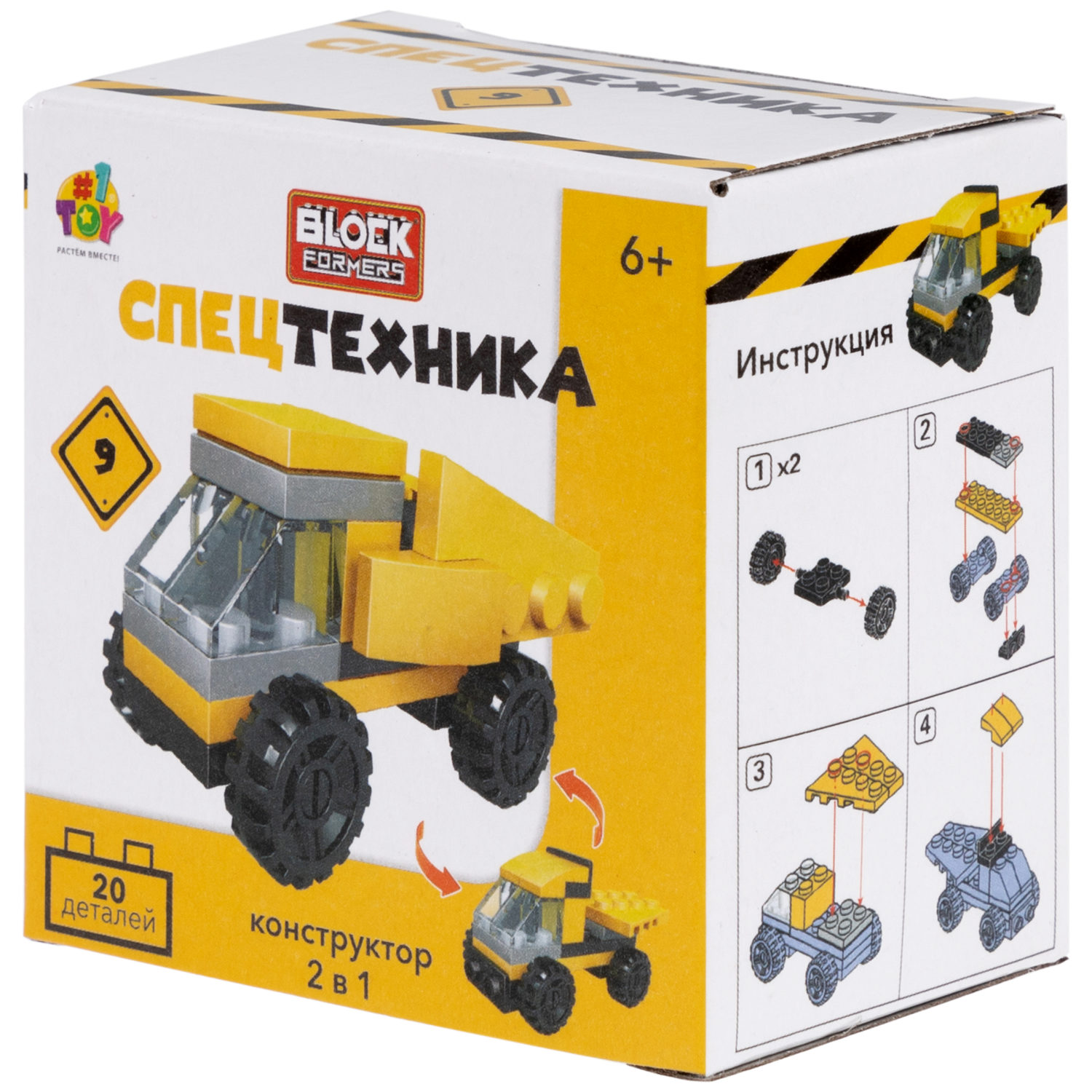 1Toy Blockformers "Спецтехника" 2 в 1, в ассортименте 10 видов