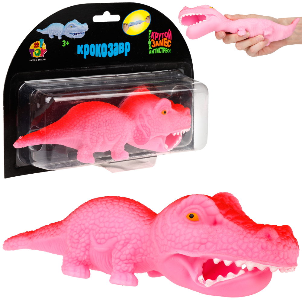 Игрушка-антистресс 1TOY Крутой замес «Крокозавр», розовый