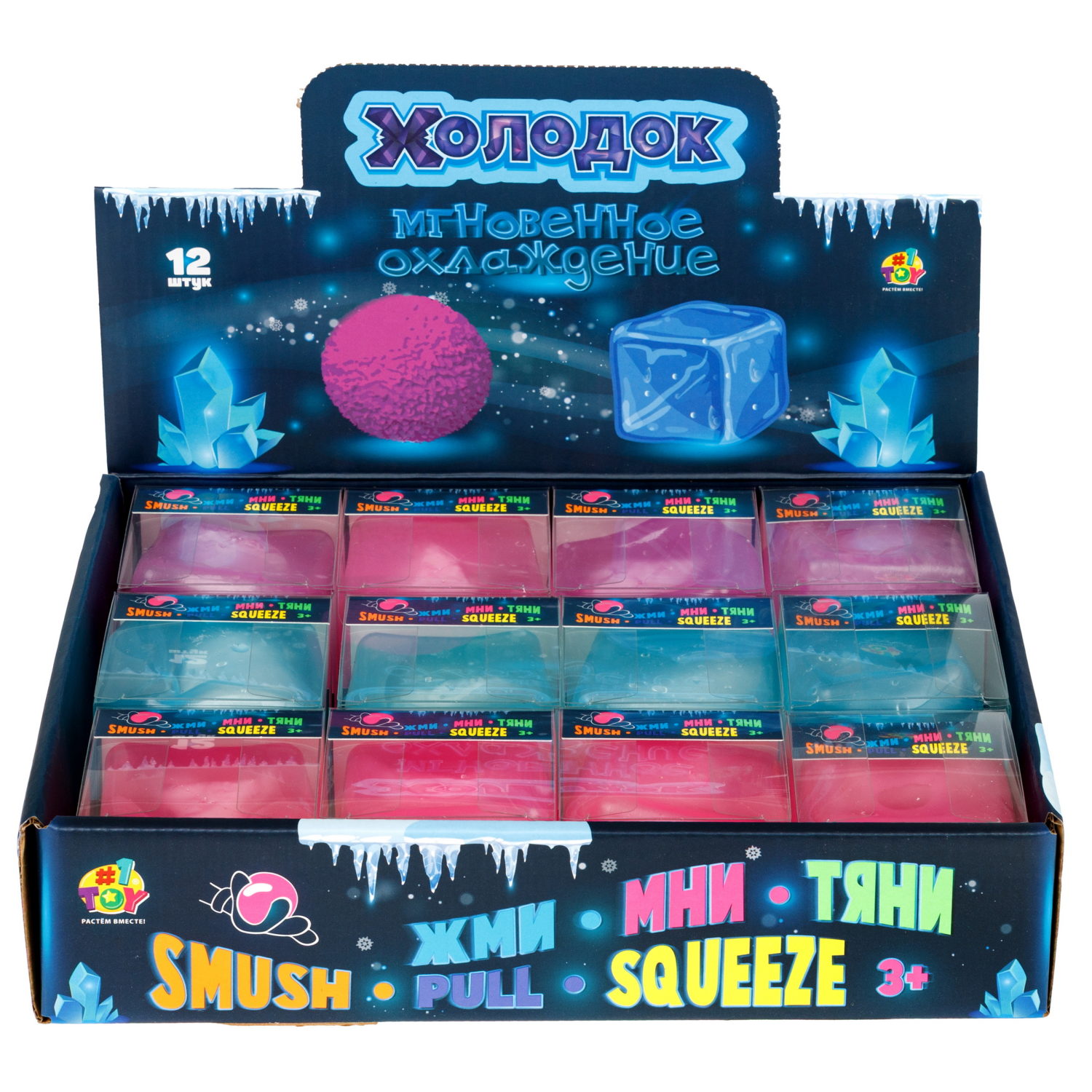 Антистресс-игрушка с эффектом охлаждения 1TOY Крутой замес Холодок куб, 5,5 см