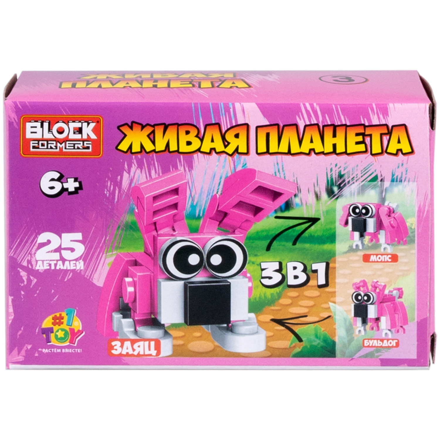 1Toy Blockformers "Живая планета", в ассортименте 10 видов