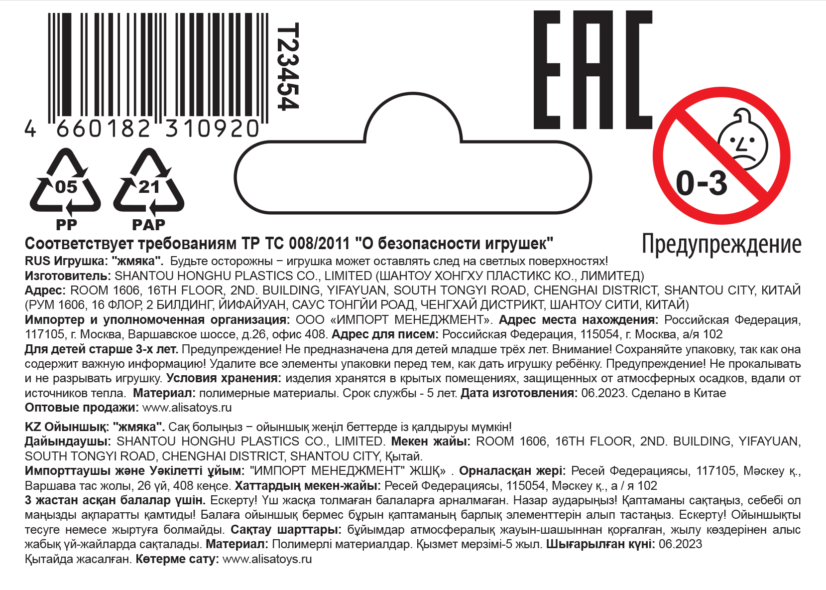 1Toy Жмяка "Выскочка. Собака" 5,5 см, 4 вида в ассортименте