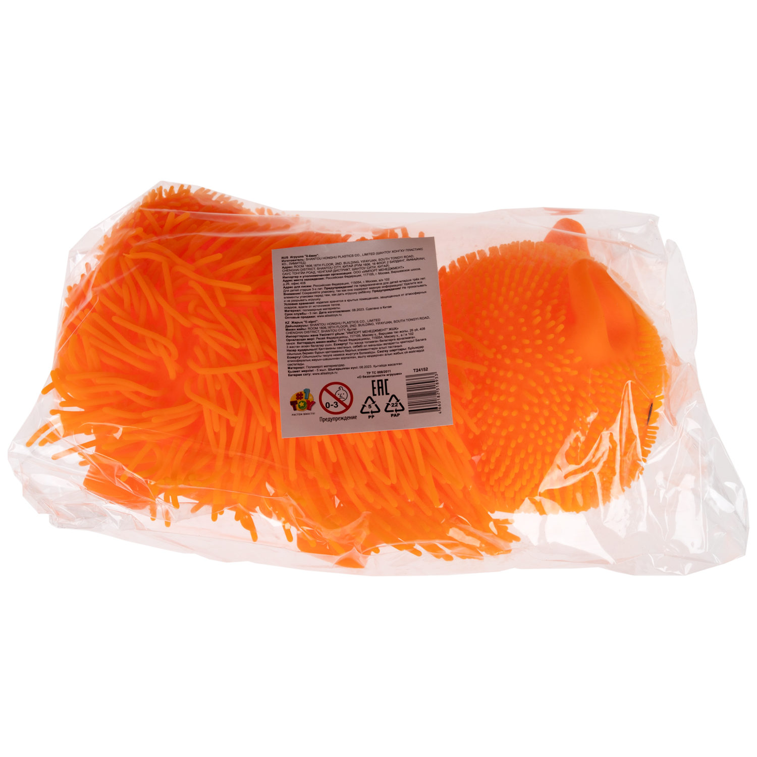 Игрушка-антистресс для рук 1toy Йо-Ёжики, "Кот" 20 см, 4 цвета в ассортименте