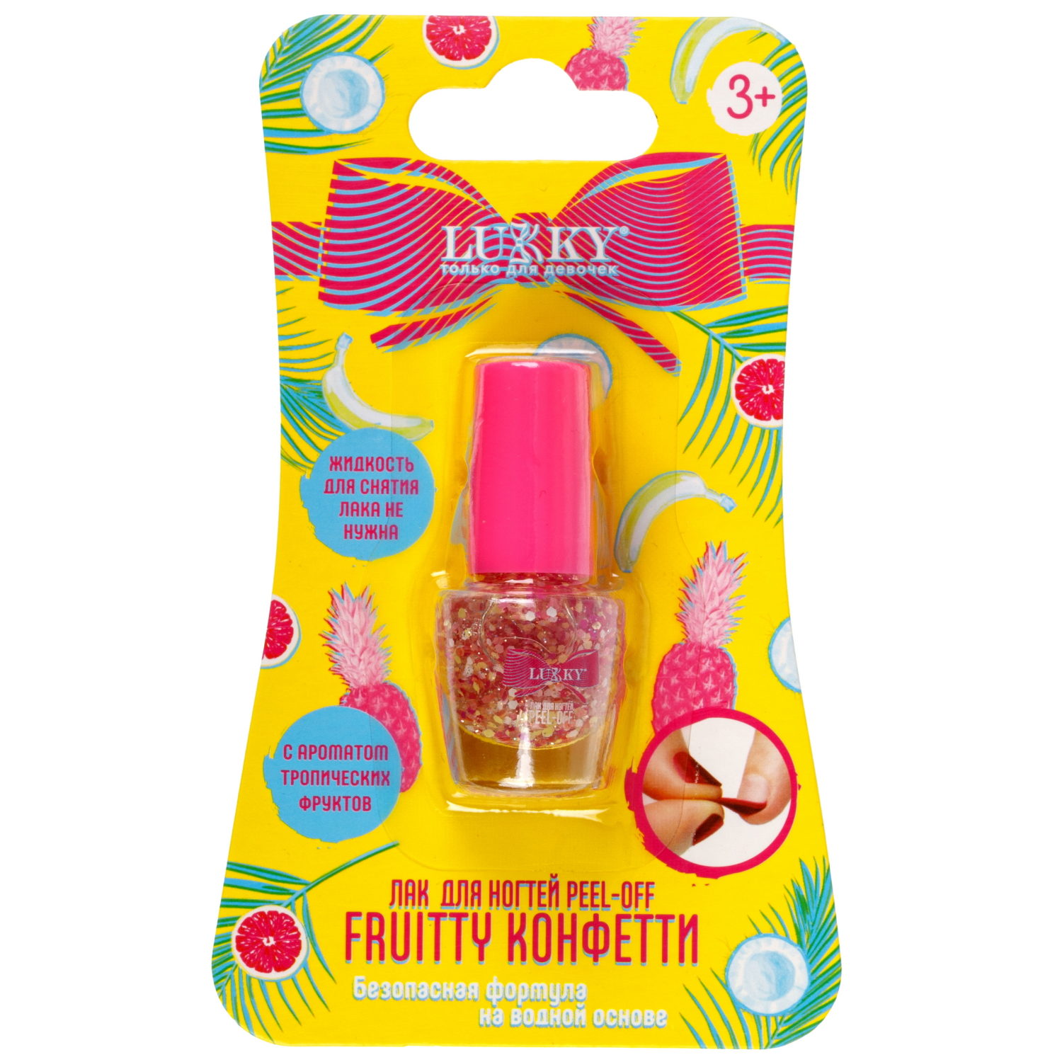 Lukky Fruitty Конфетти,лак для ногтей peel-off жемчужно-розовый микс,3,5ml,блистер