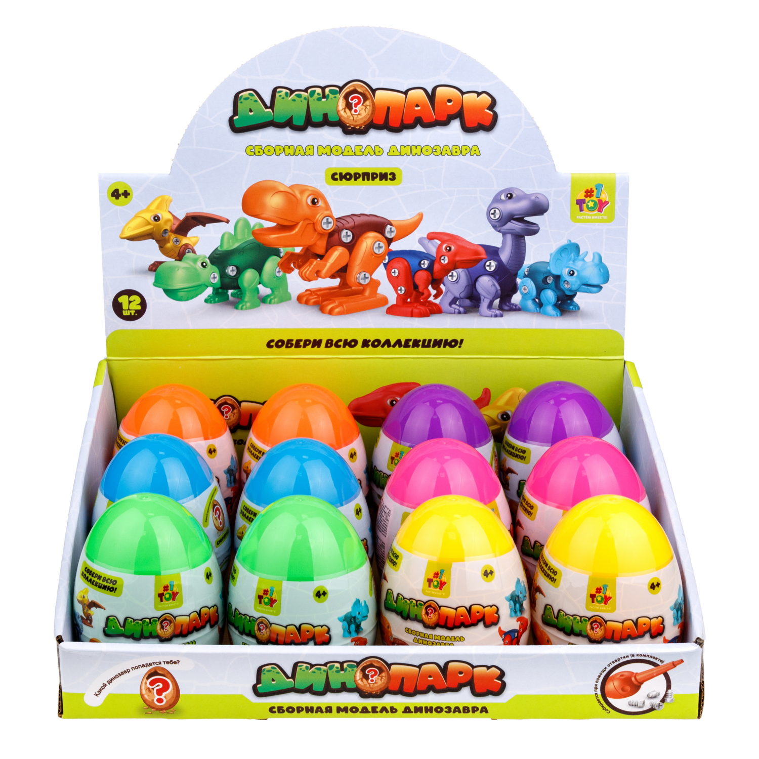 1toy Динопарк «Яйцо с динозавром» (в асс. 6 видов, д/б 12 шт.)