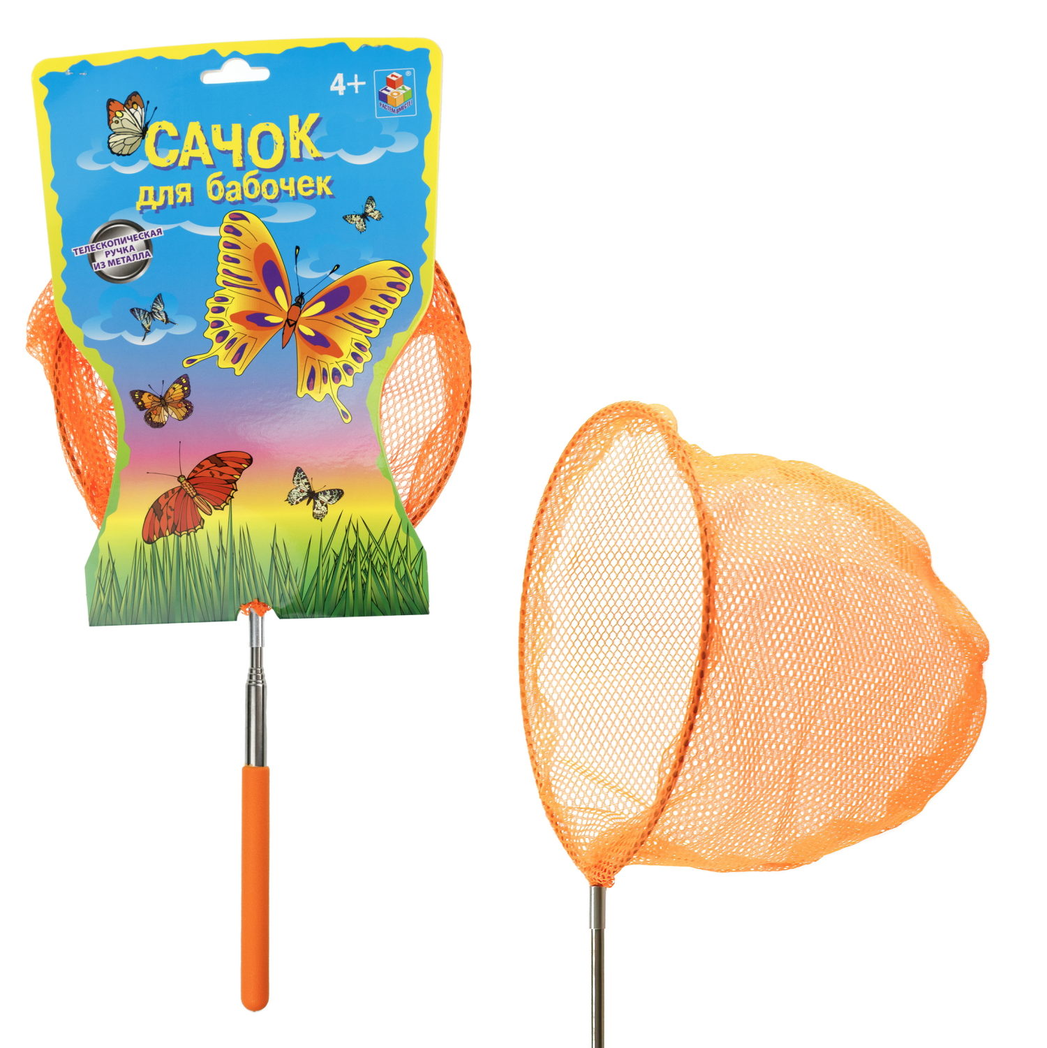 Сачок для бабочек 1TOY металлический с телескопической ручкой,  20х37/66