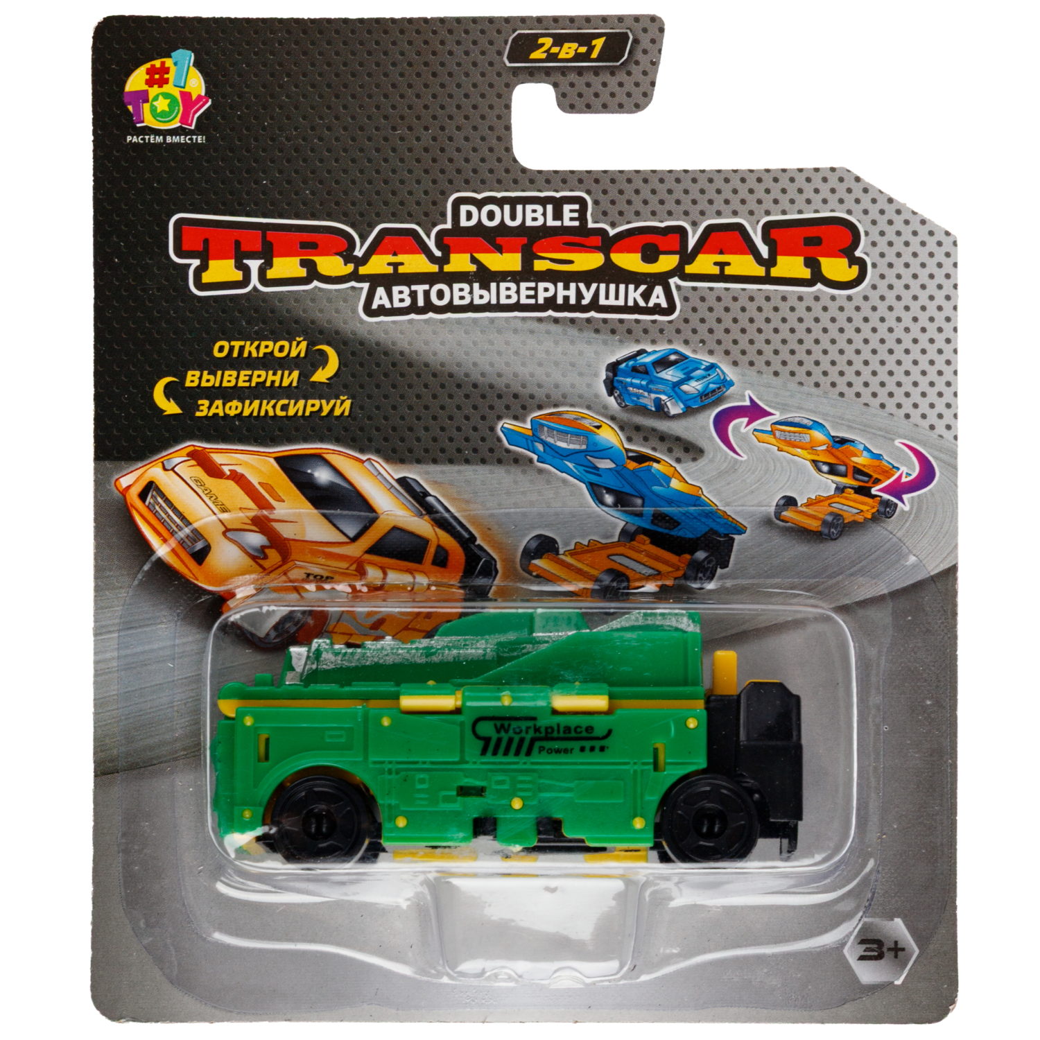 Машинка 2в1 1TOY Transcar Double: Автоплатформа - Дорожные работы, 8 см