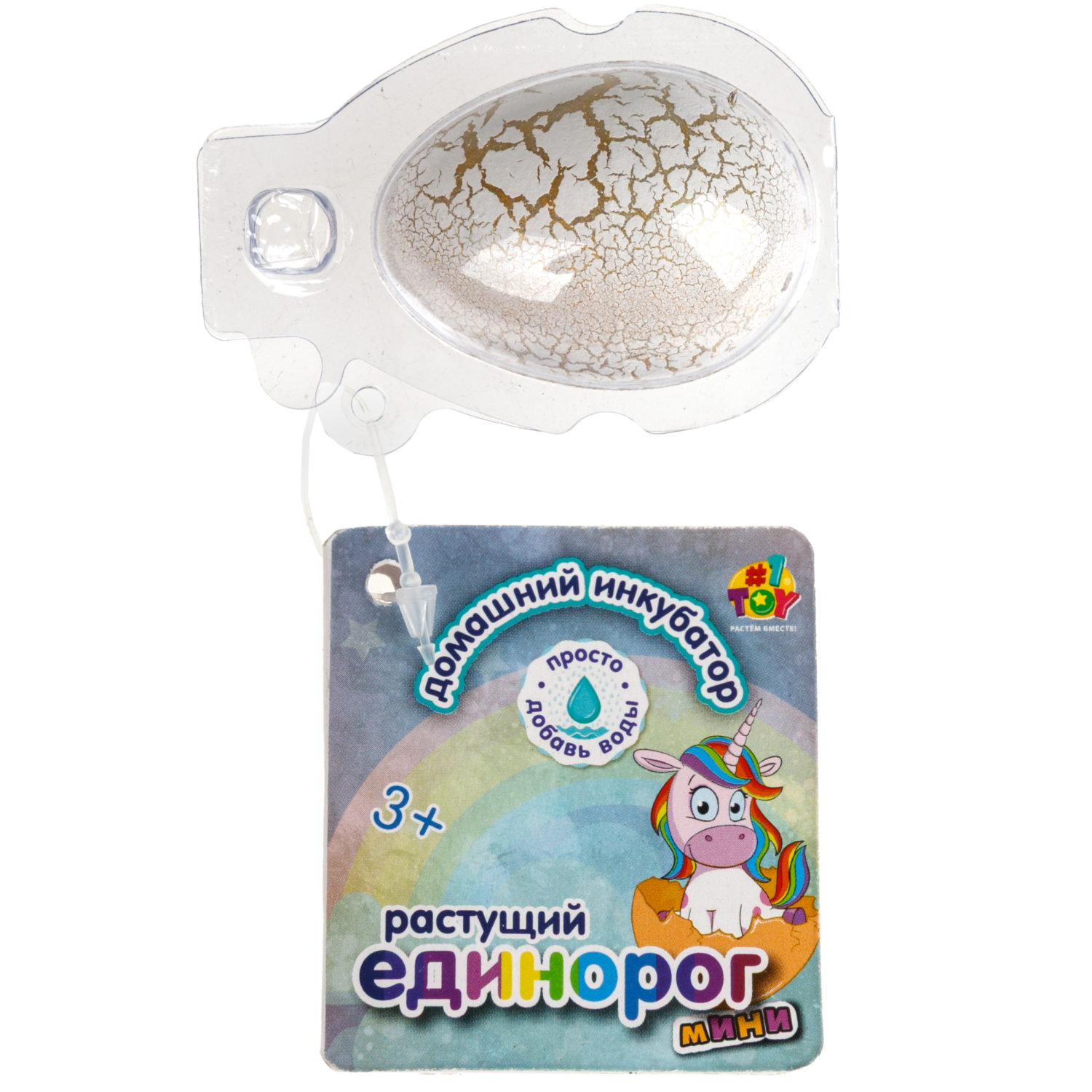 Набор для выращивания 1TOY Домашний инкубатор, растущая игрушка Единорог мини