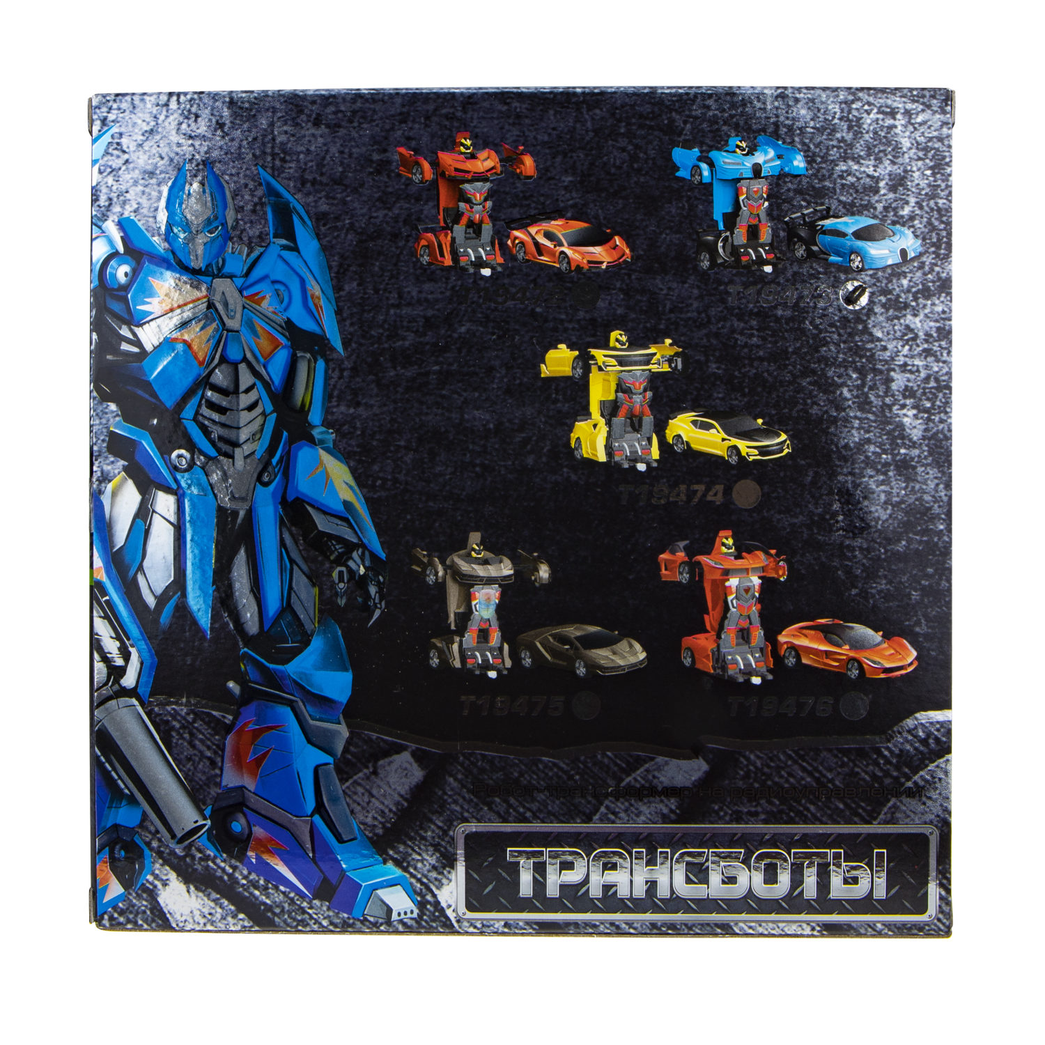 1TOY Трансботы, 1:18 на р/у 27МГц, трансформирующийся в легковую машину 20 см,, 2 цветра синий, красно-черный