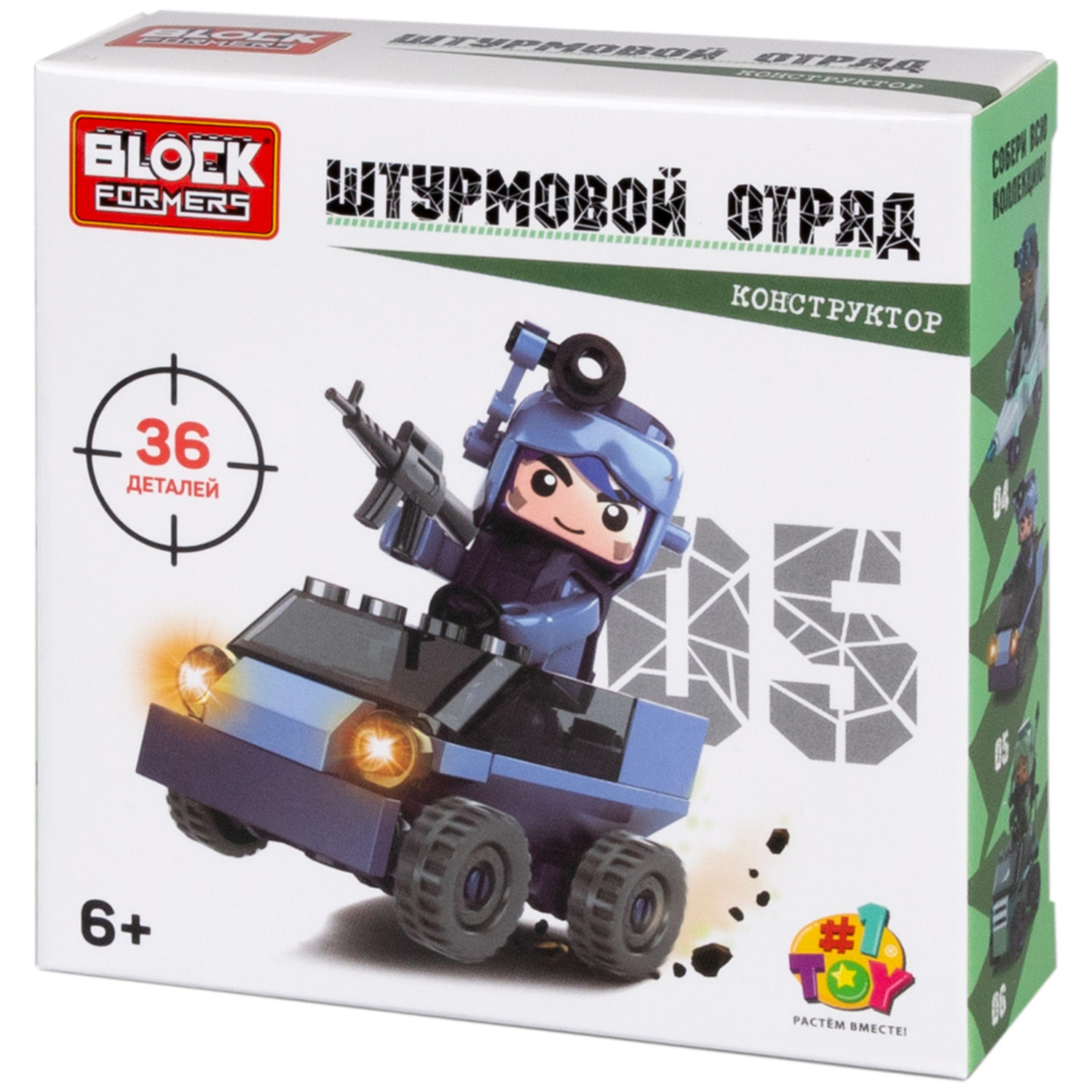 1Toy Blockformers "Штурмовой отряд", в ассортименте 6 видов