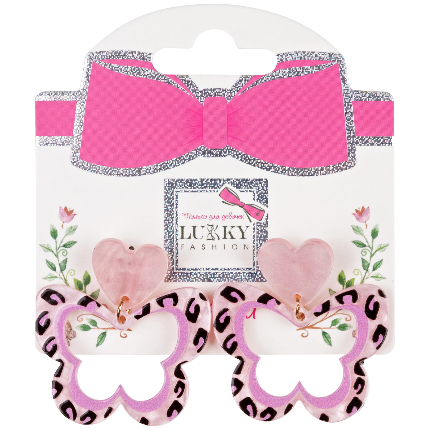 Серьги Lukky Fashion "Розово-леопардовый гламур" 