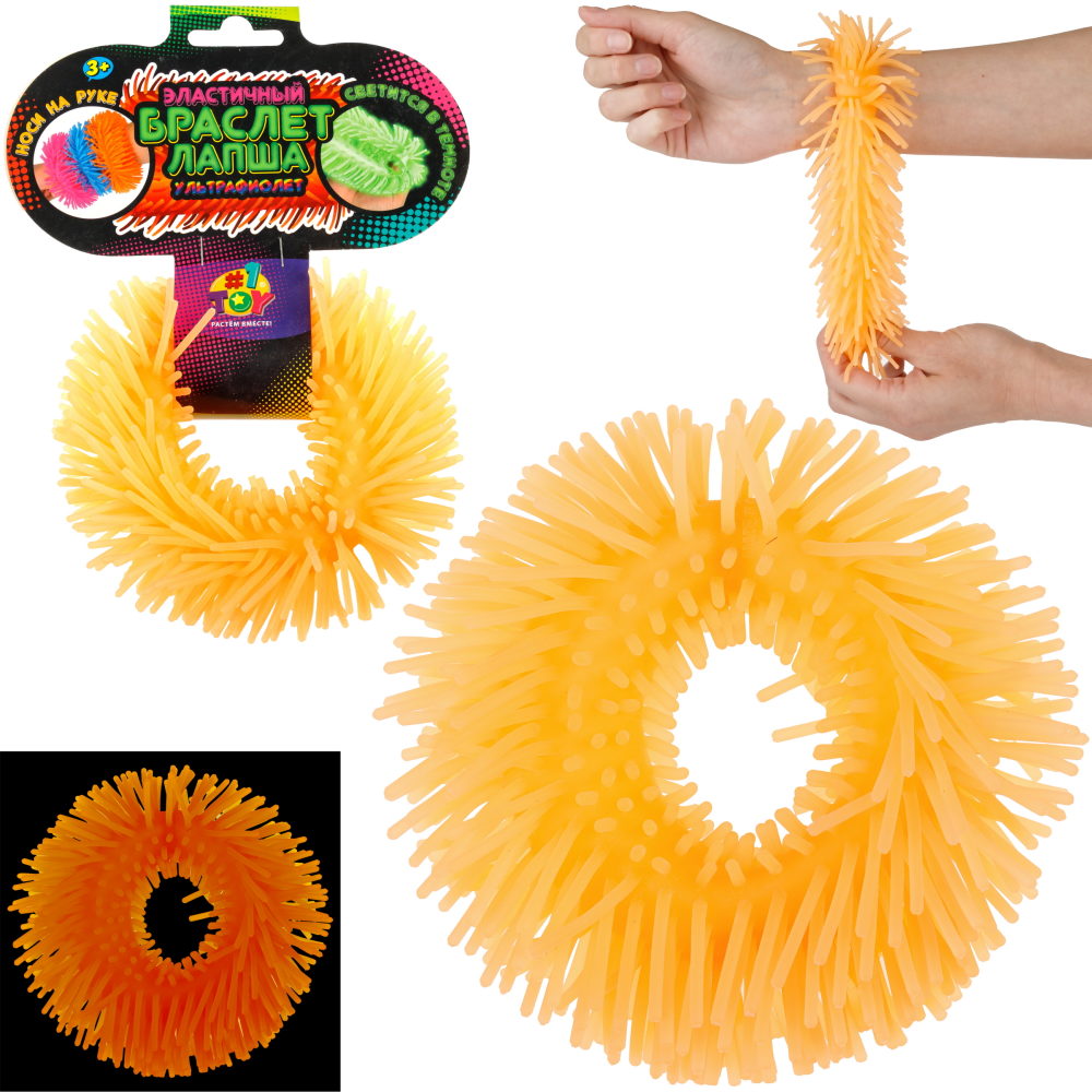 1TOY эластичный браслет-антистресс ЛАПША, однотонный, светится в темноте, оранжевый