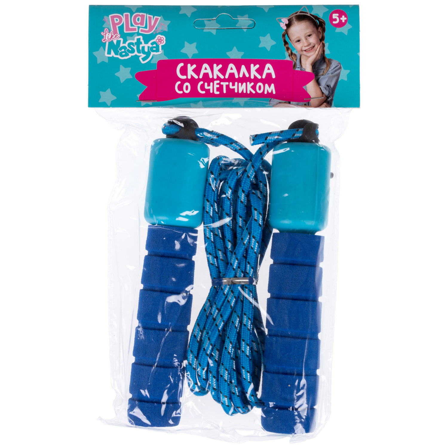 Скакалка с счетчиком Like Nastya, EVA-ручки, 242 см