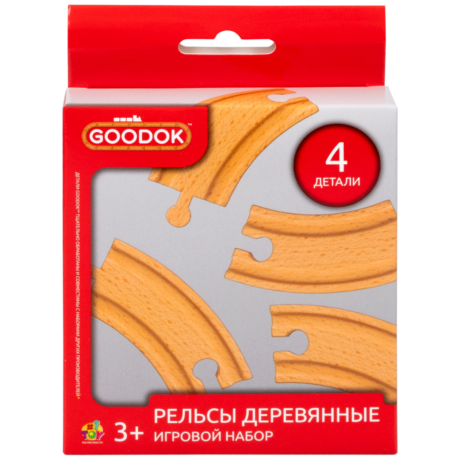 Рельсы для деревянной железной дороги 1TOY Goodok изогнутые короткие, 4 шт.