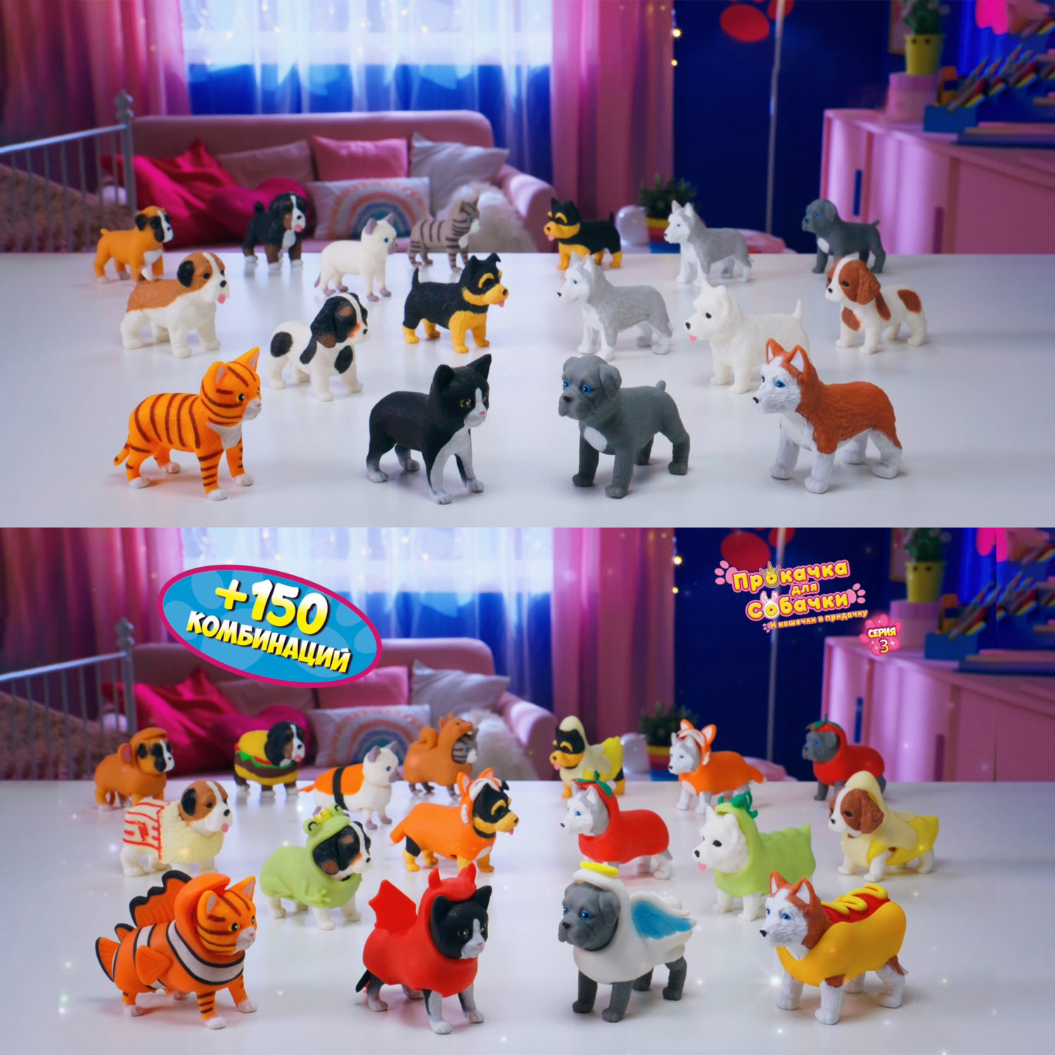 Антистресс игрушка 1TOY Прокачка для собачки серия 3, тянущаяся собачка в костюмчике, тянучка Кавалер-спаниель - банан