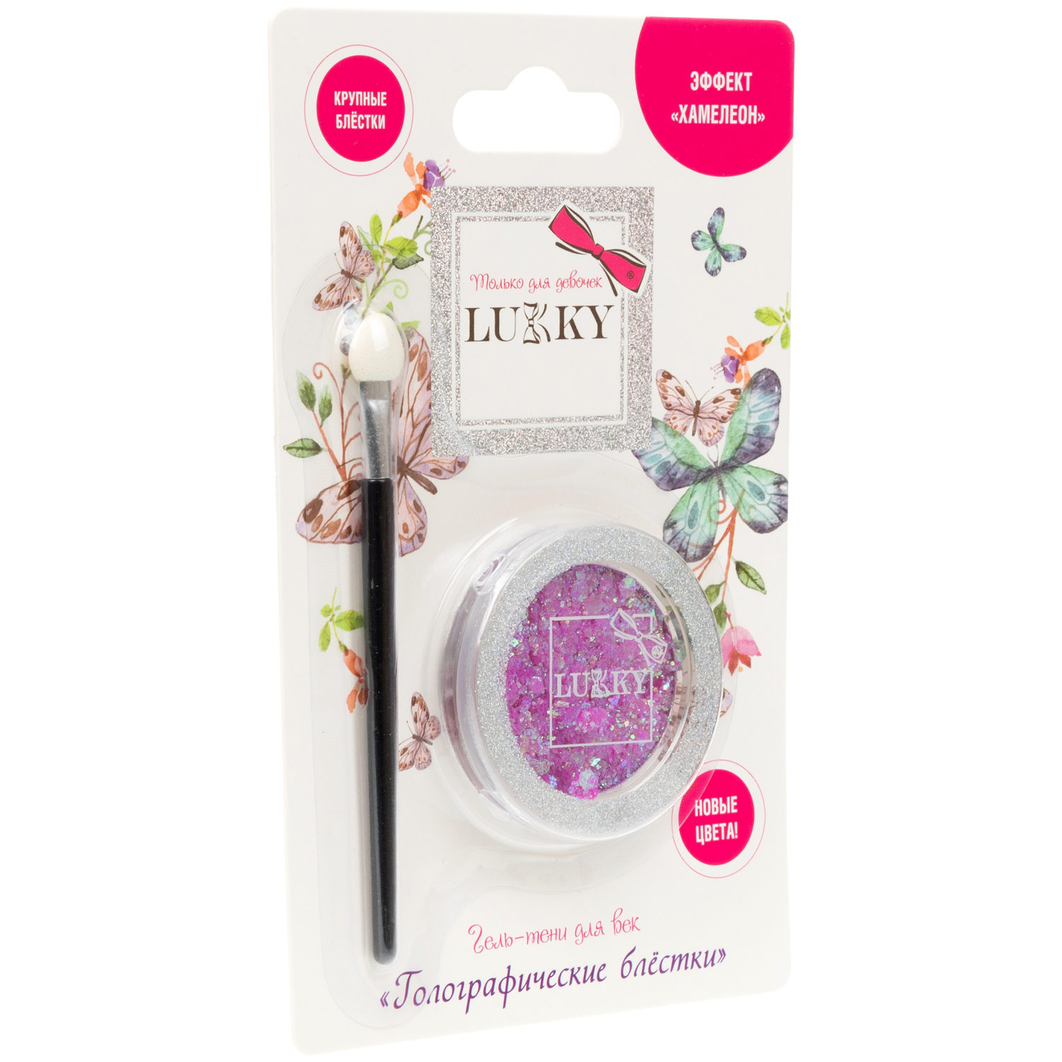 Lukky гель-тени д.век с блёстками и голограф.звёздочками,цвет розовый, с аппликатором,1,7 г,блистер