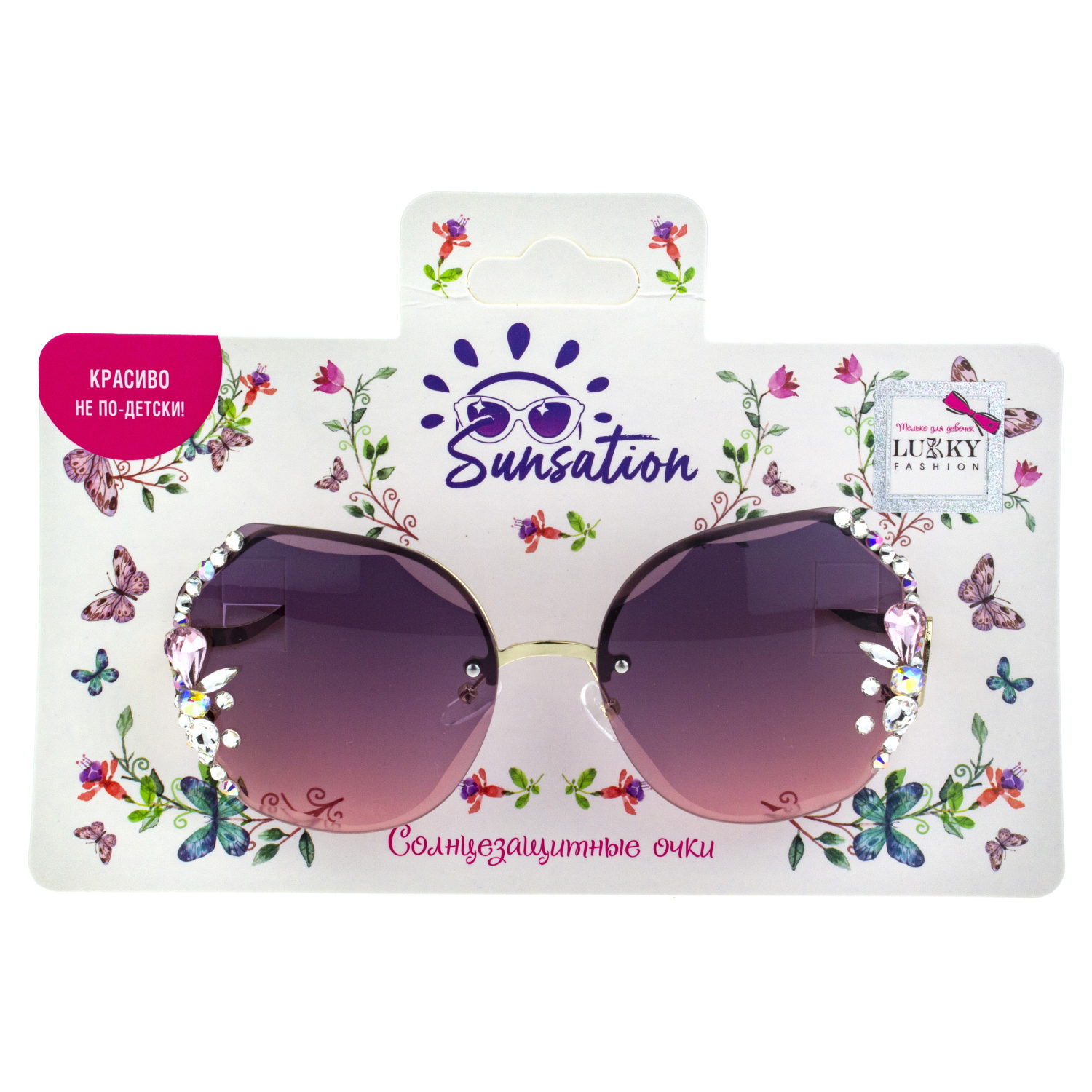 Солнцезащитные очки Lukky Fashion со стразами, фиолетово-розовый