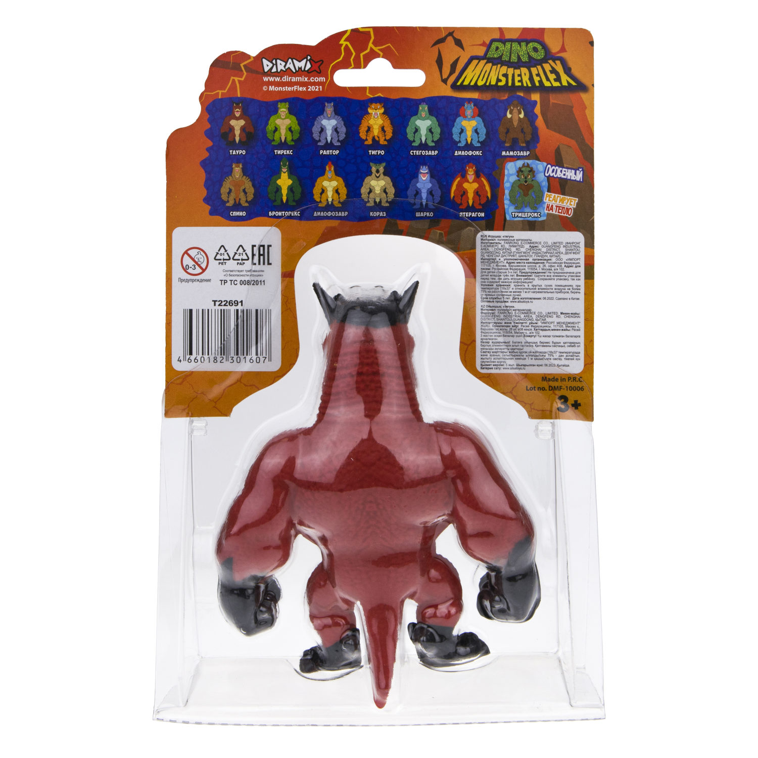 1TOY MONSTER FLEX DINO, тянущиеся фигурки 14см, 14 видов в ассортименте