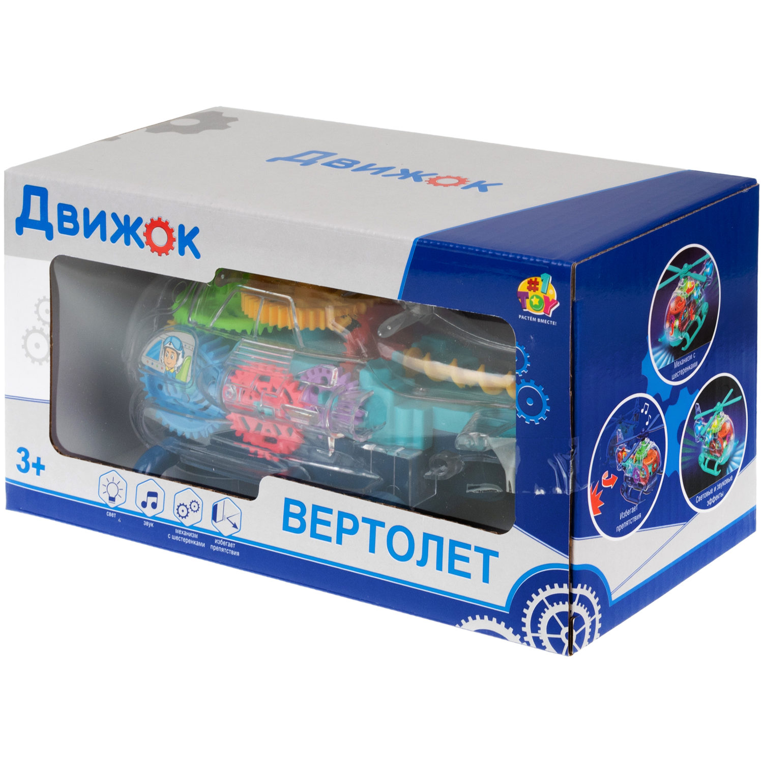1TOY Движок Вертолет с прозрачным с механизмом на батарейках, свет, звук, 2 вида в ассортименте