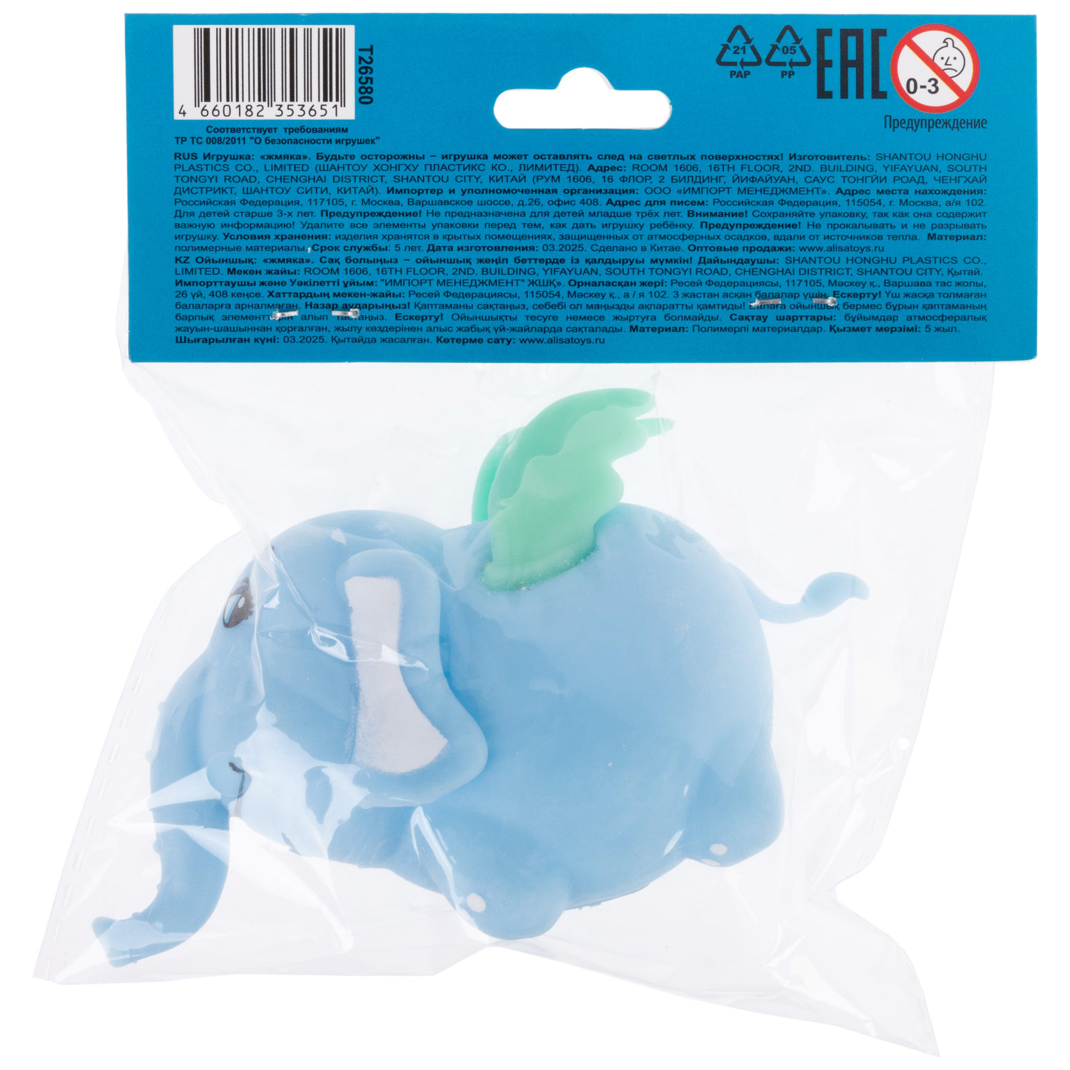 Жмяка 1TOY Животные с крыльями, в ассортименте