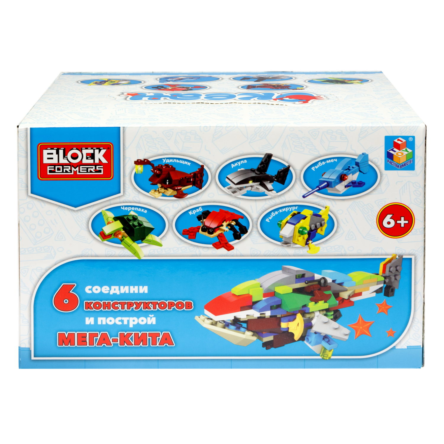 Конструктор 1TOY Blockformers "Океан", 6 видов, из 6 шт. собирается большой кит, 1 шт.