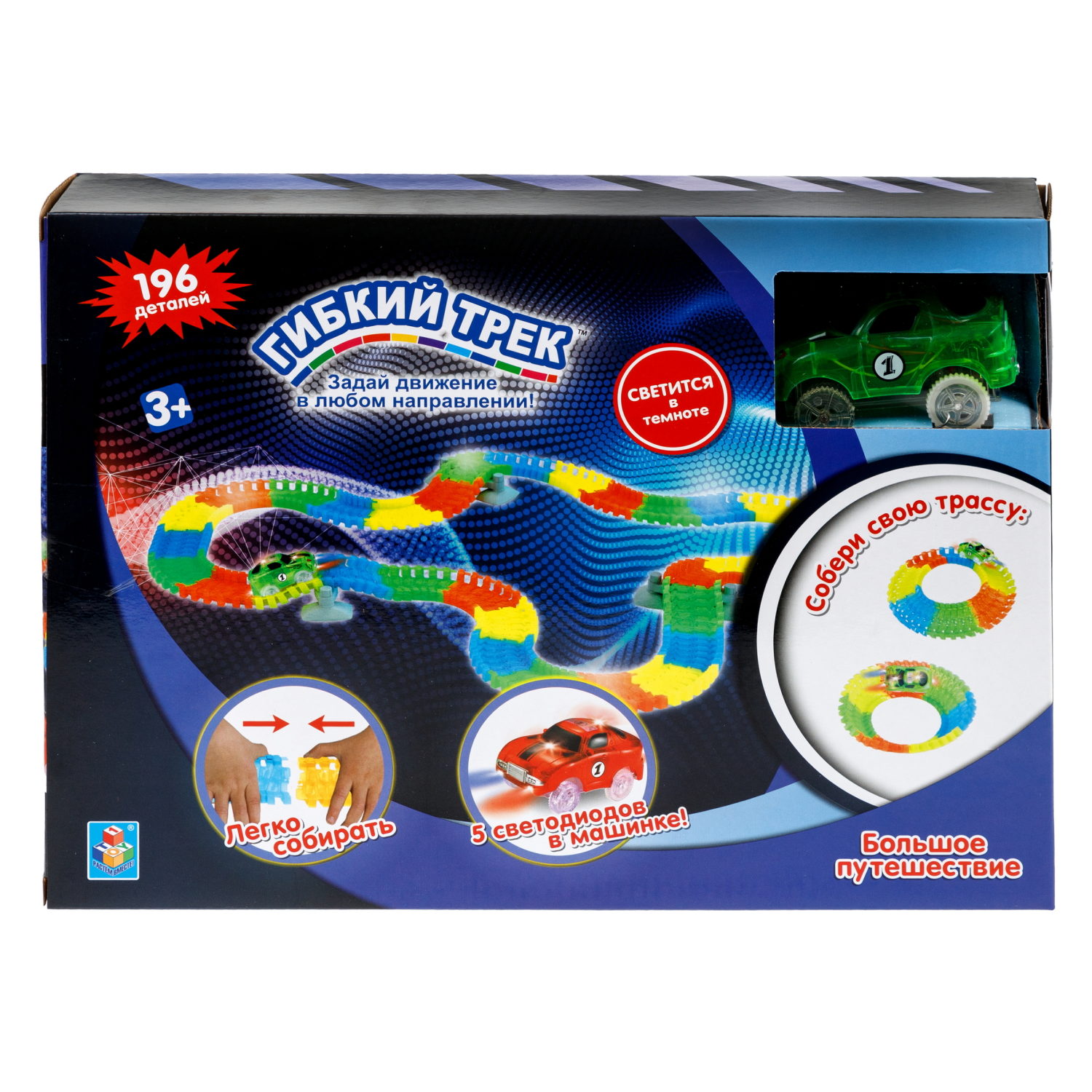 Автотрек 1TOY «Большое путешествие», гибкий трек с машинкой