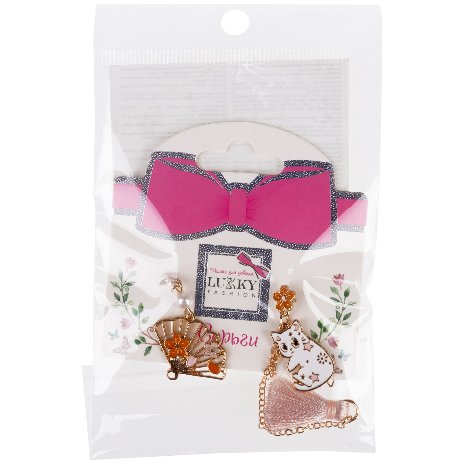 Серьги-гвоздики Lukky Fashion "Кошечка и веер"