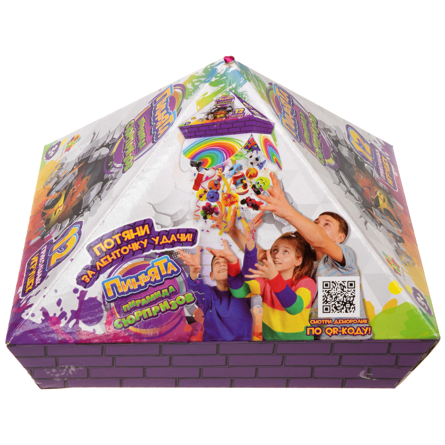 Пиньята - пирамида сюрпризов 1TOY с наполнением, внутри конфетти и 12 игрушек для детей, мальчика, девочки, набор для праздника, нового года, дня рождения