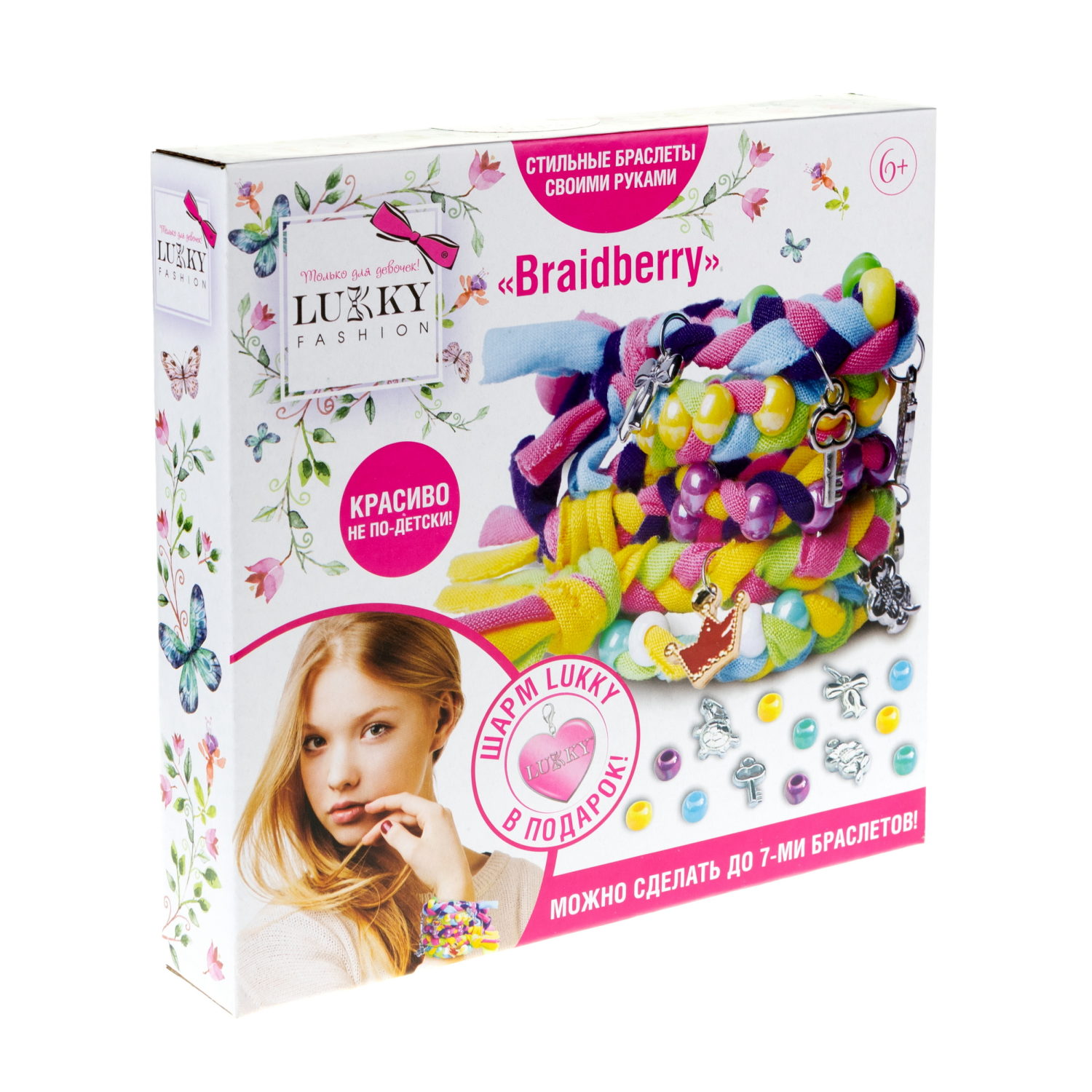 LUKKY FASHION Набор для создания браслетов "Braidberry"