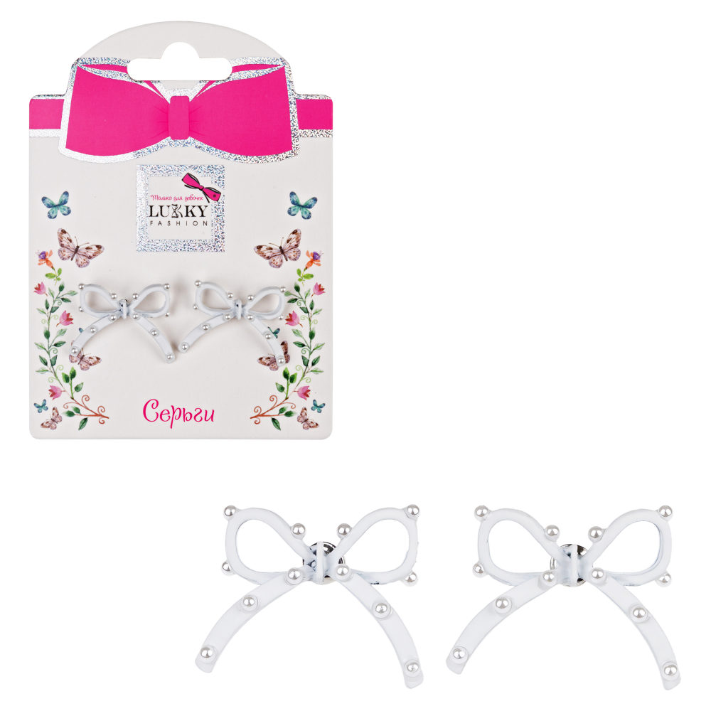 Серьги-гвоздики Lukky Fashion "Бантики с жемчужинками", пластиковые