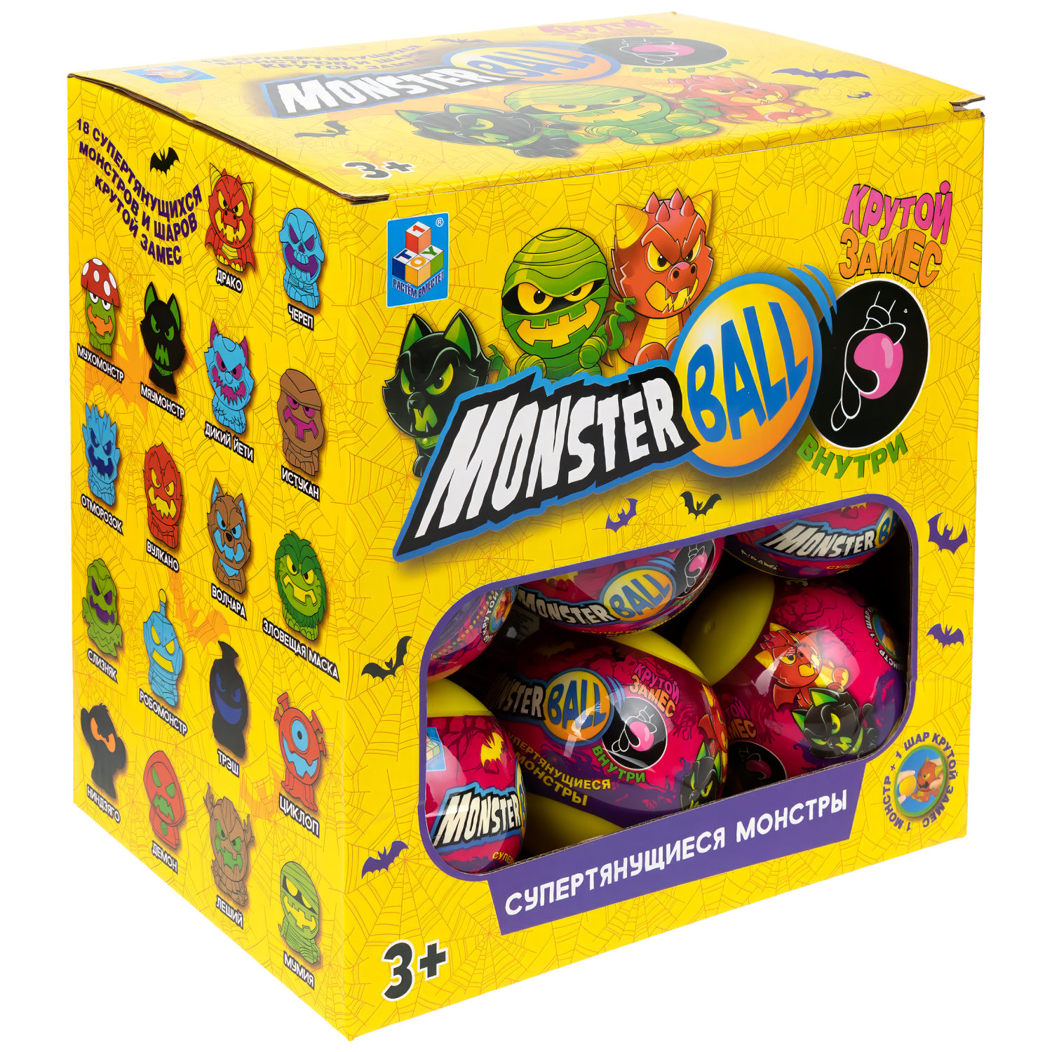 Игрушка-сюрприз 1TOY MONSTER BALL Крутой замес, антистресс, тянущиеся фигурки с шаром внутри, сквиши, 1 шт.