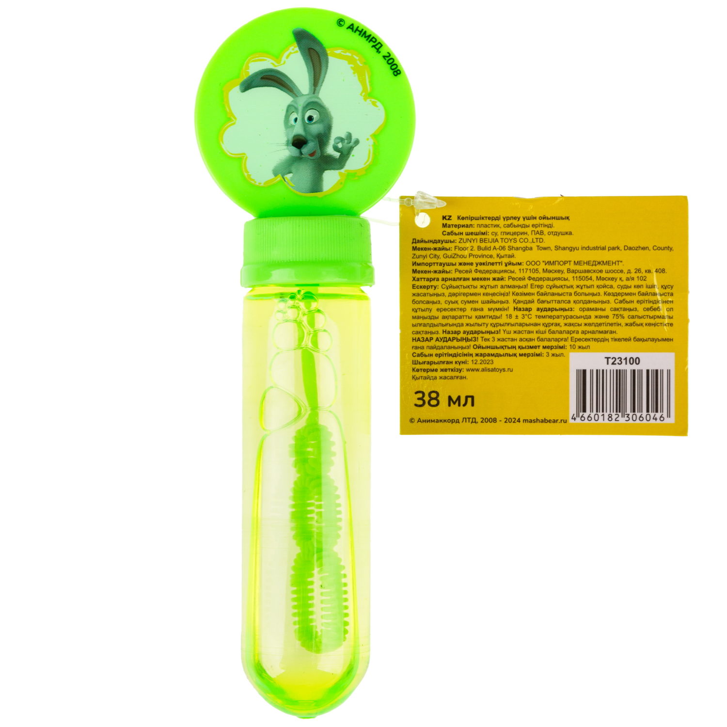 Маша и Медведь мыл. пуз. колба с кругляшом, 38 мл в д/б