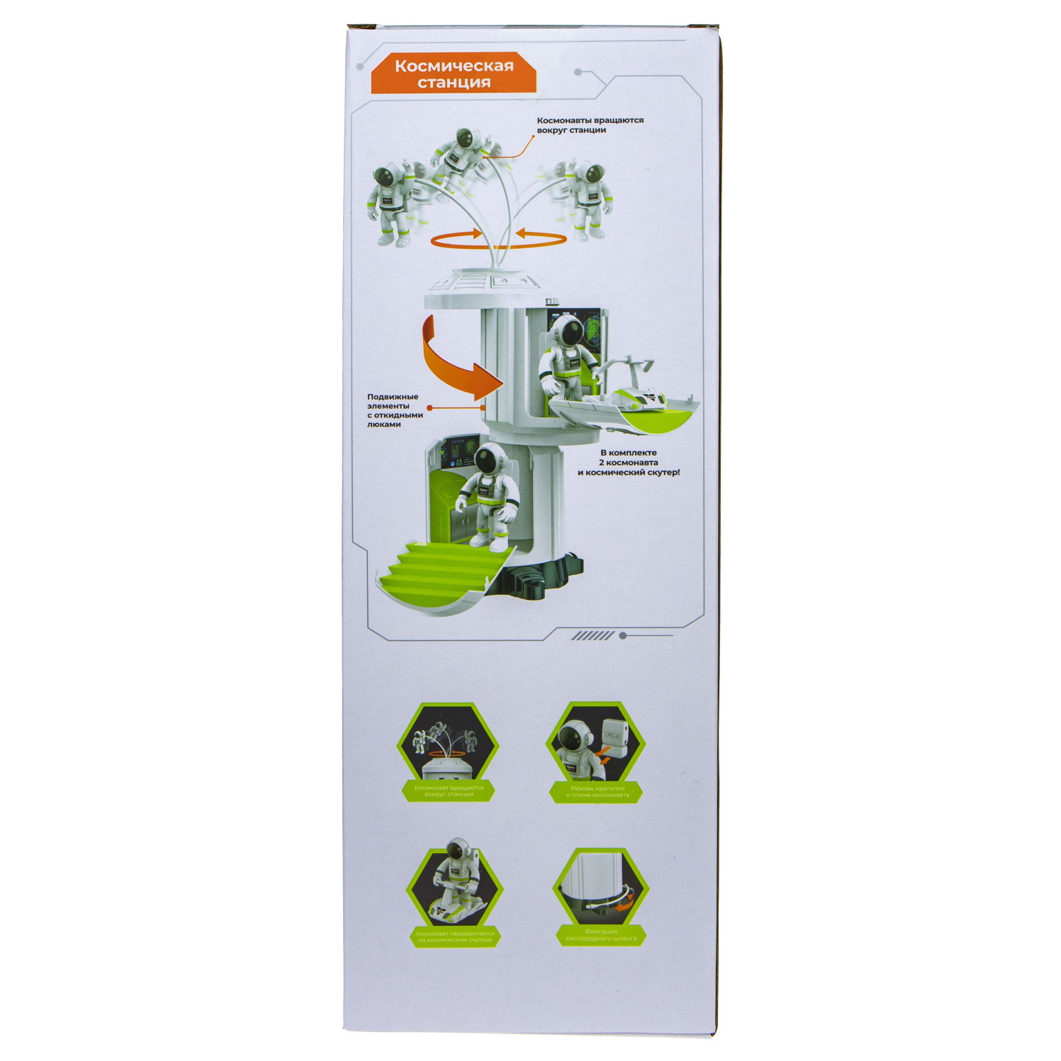 1TOY SPACE TEAM 3 в 1 Космический набор (станция, скутер, капсула, 2 космонавта, свет и звук), кор.