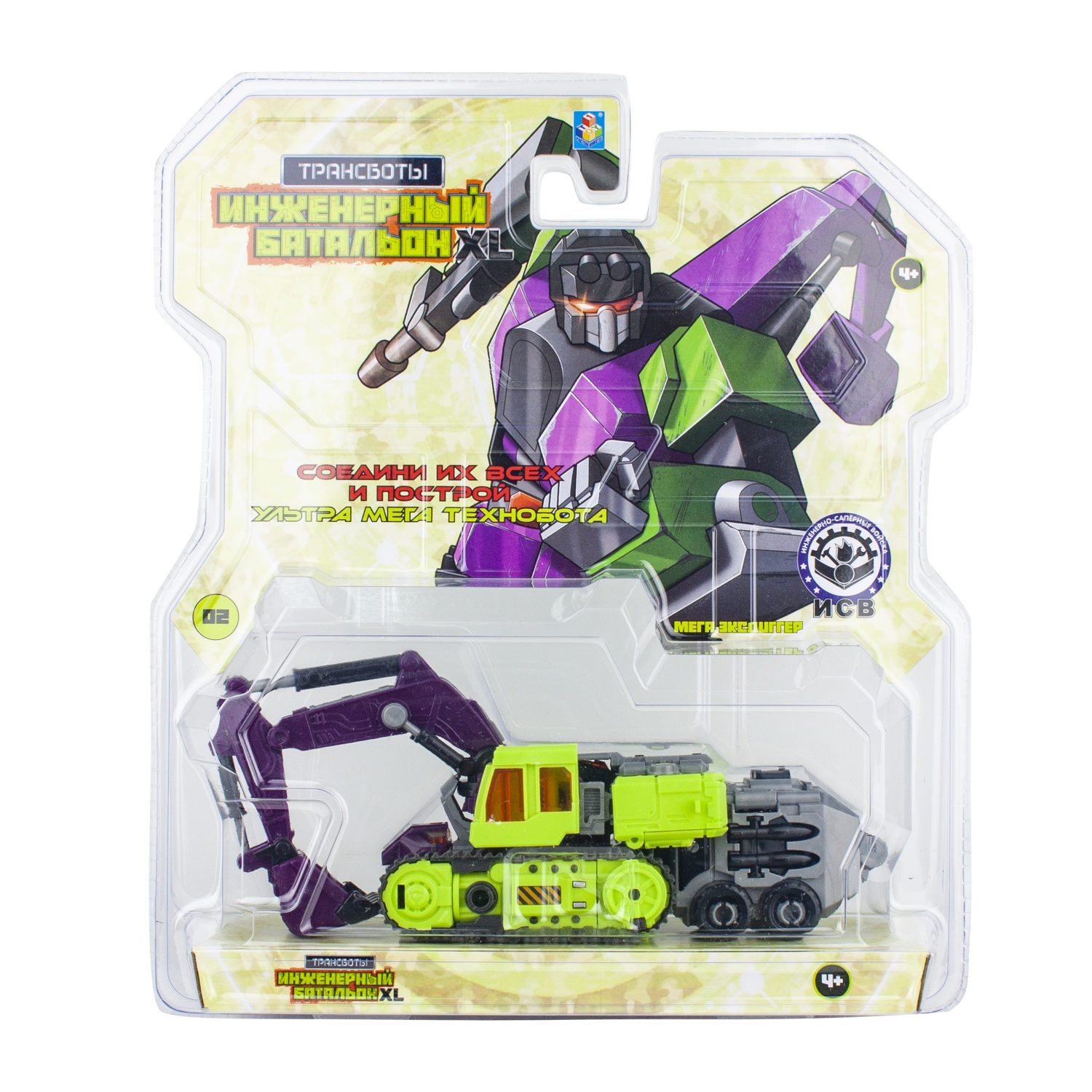 Трансформер 1TOY Трансботы "Инженерный батальон XL: Мега Эксдиггер"