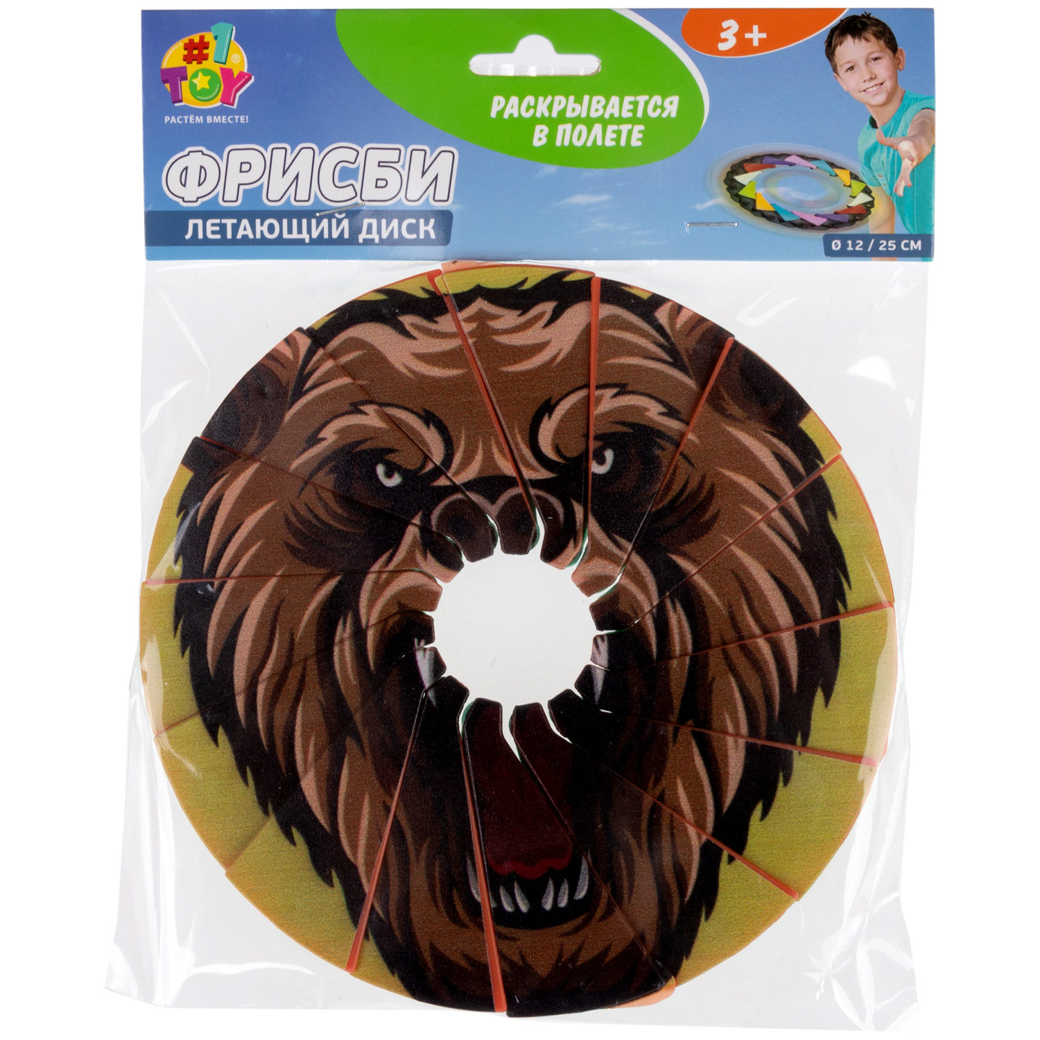 Фрисби складной 1TOY 12/25 см, с принтом, 9 видов в ассортименте