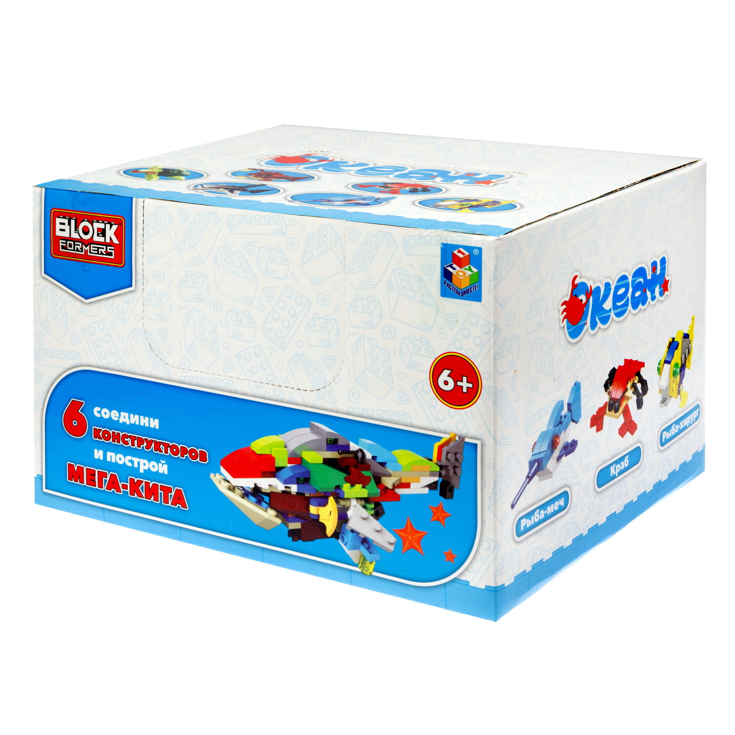 Конструктор 1TOY Blockformers "Океан", 6 видов, из 6 шт. собирается большой кит, 1 шт.