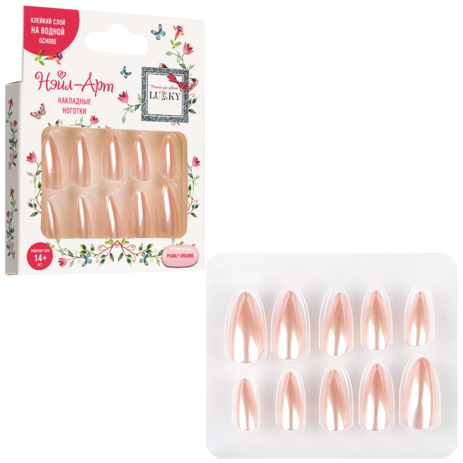 Накладные ногти на клеевой основе Lukky Нэйл-Арт, 14+