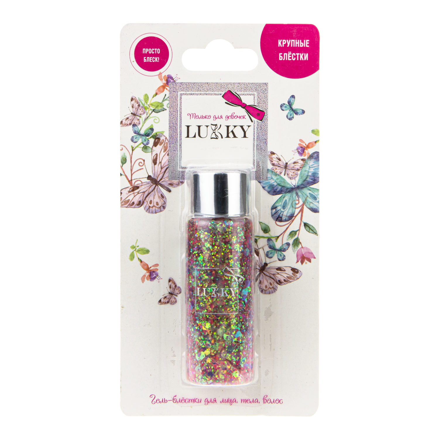 Гель-глиттер для лица, тела, волос LUKKY, с крупными блестками, мульти-колор