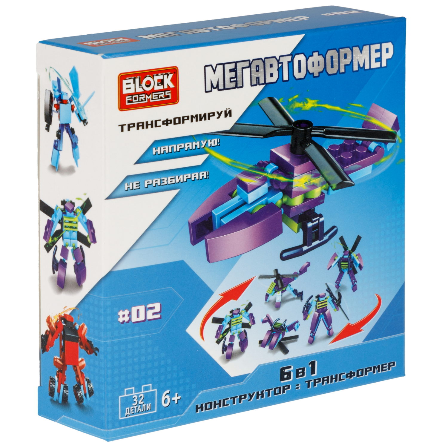 Конструктор 1TOY Blockformers  "Мегавтоформер" 6 в 1, 6 видов, из 6 шт. собирается большой робот